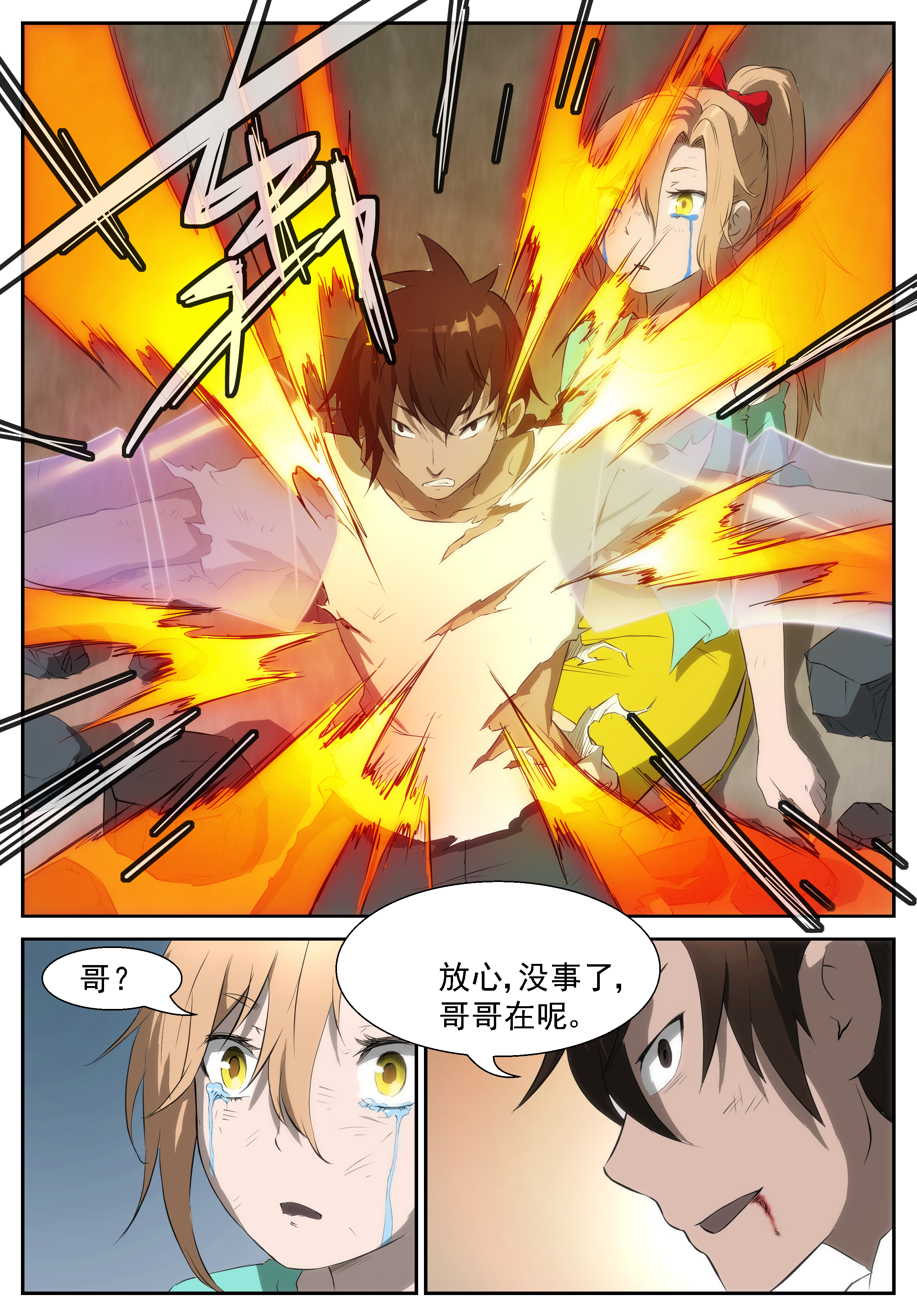 神俑降临314 为什么我会在衣柜里？