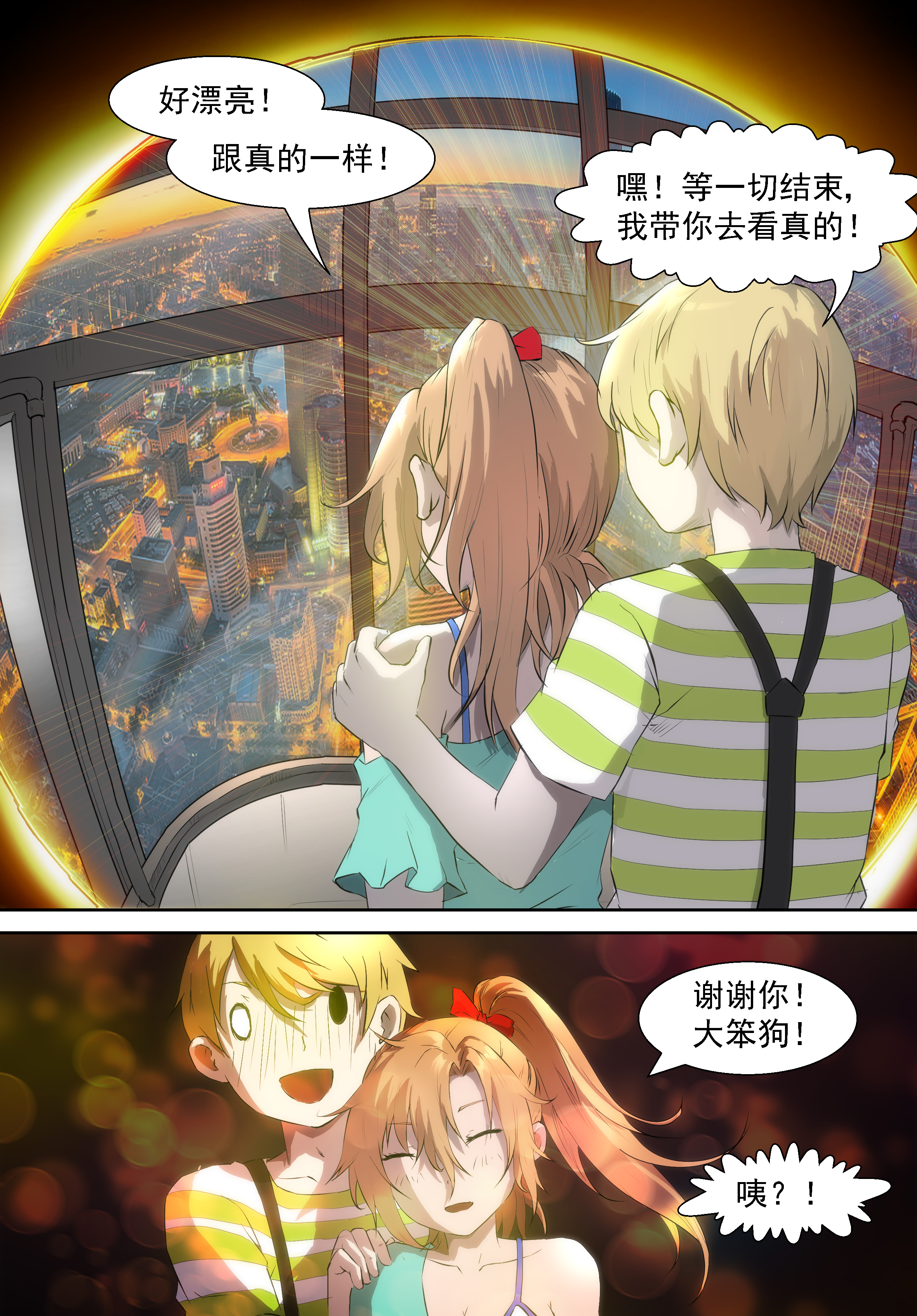 神俑降临314 为什么我会在衣柜里？