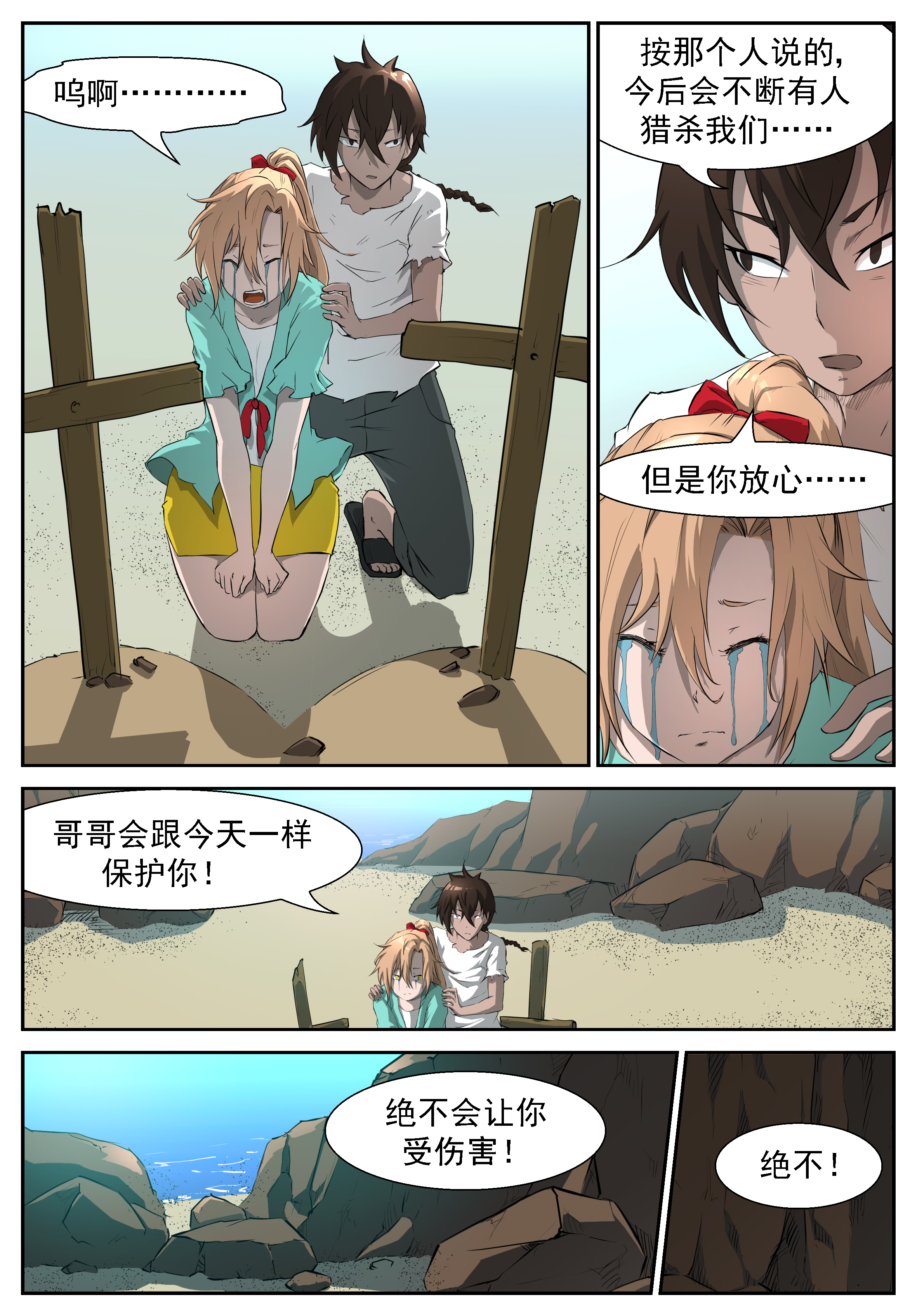 神俑降临314 为什么我会在衣柜里？