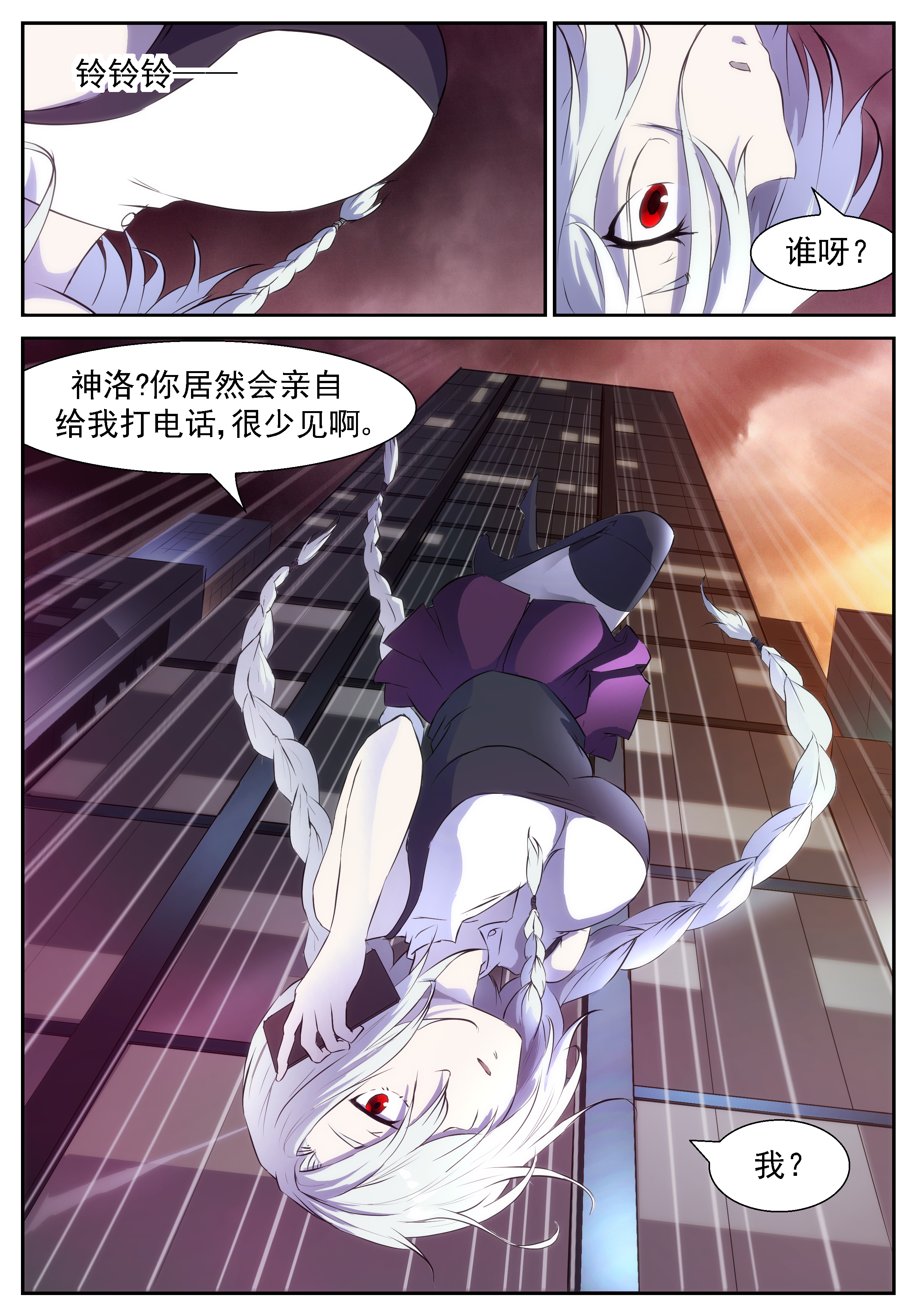 神俑降临316 秒杀十神的人！