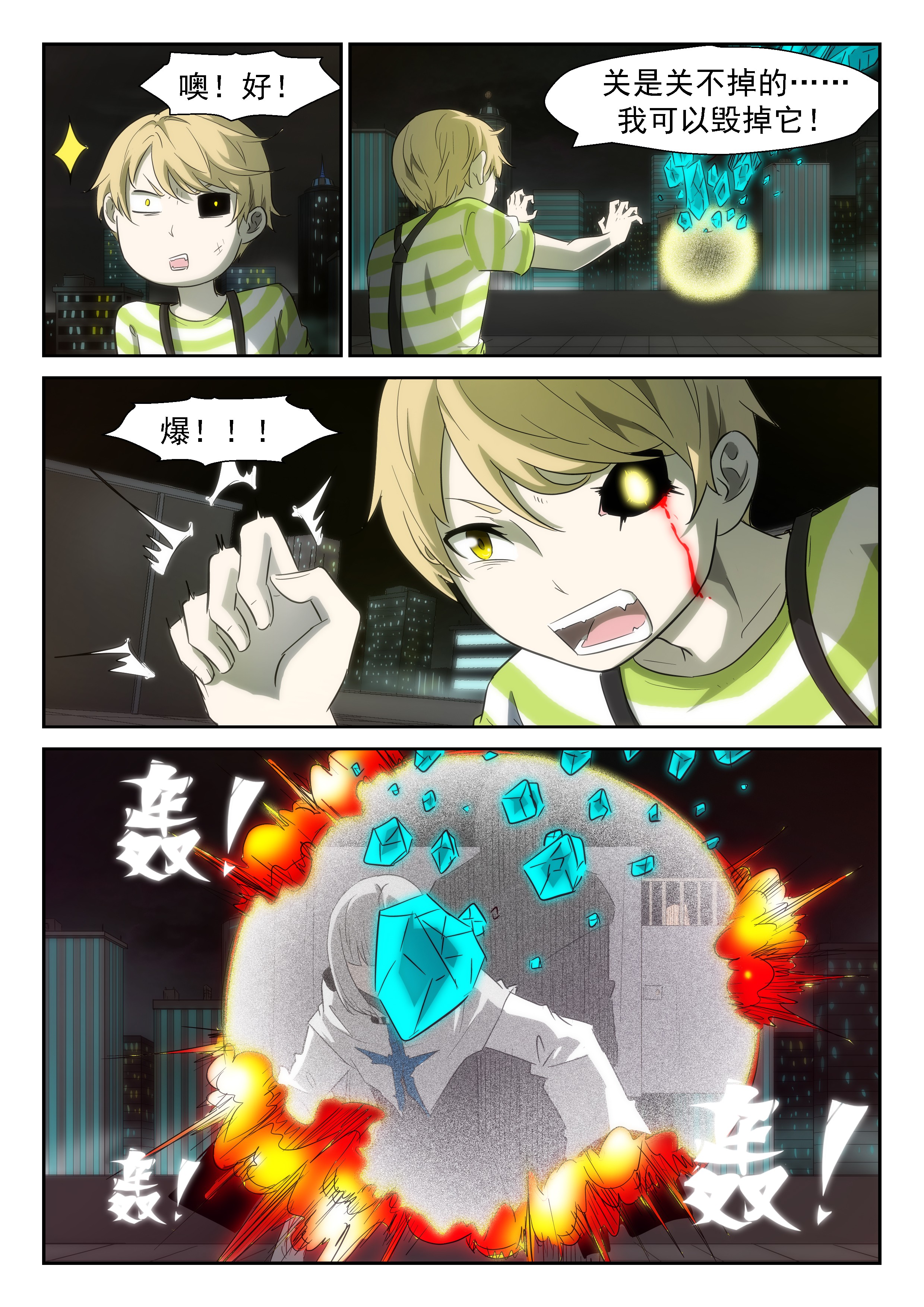 神俑降临318 地藏王菩萨×虾兵