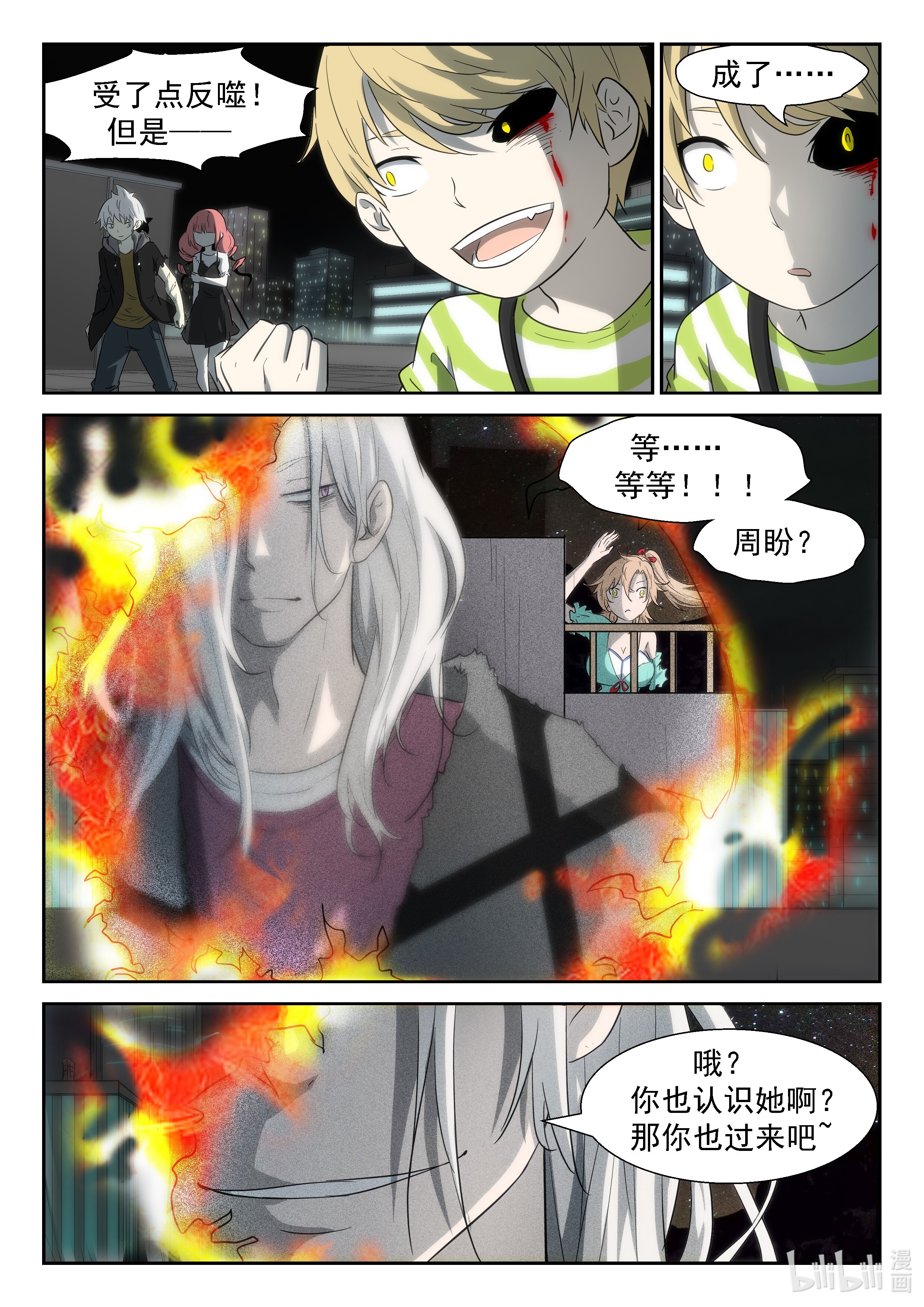 神俑降临318 地藏王菩萨×虾兵