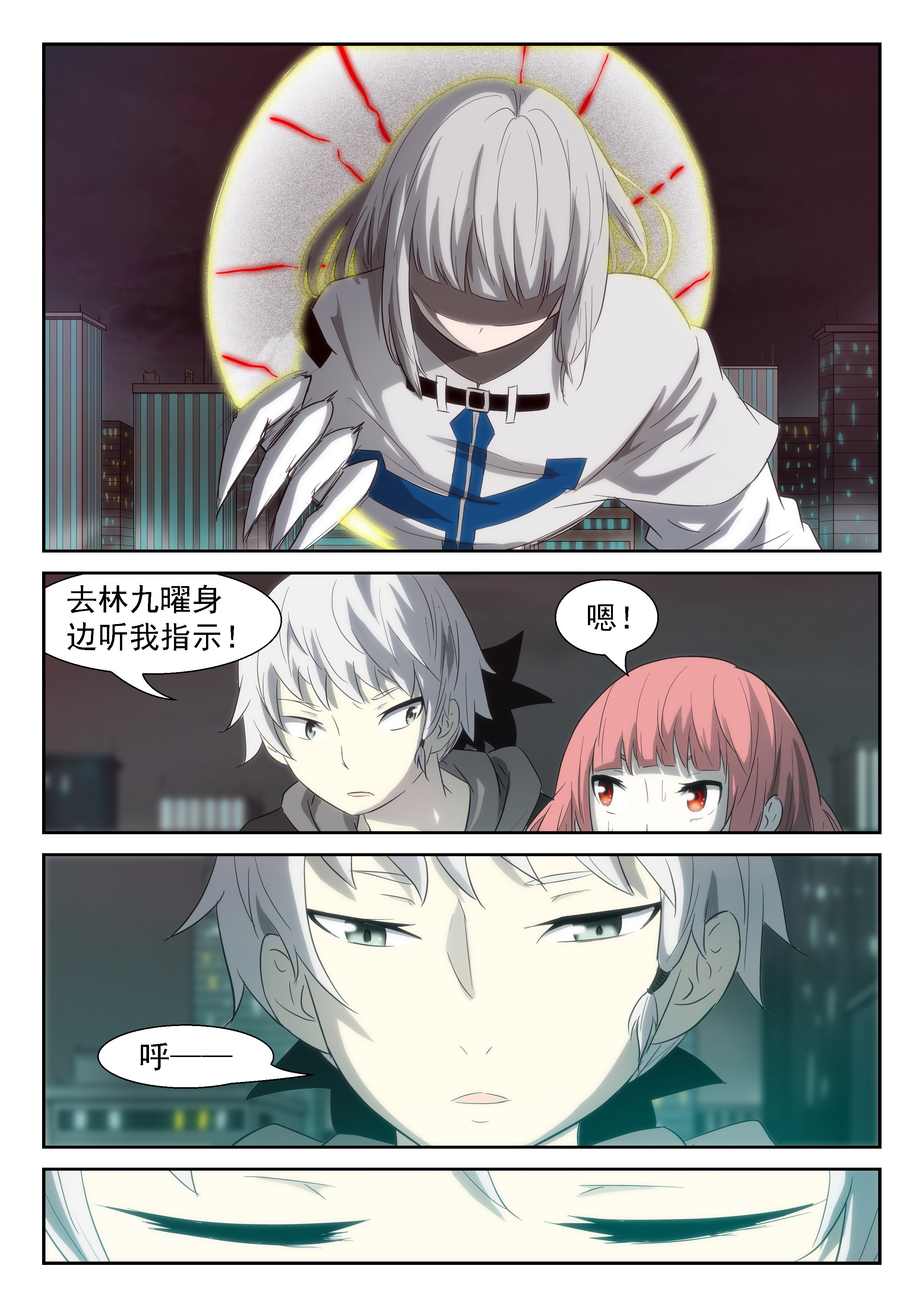 神俑降临318 地藏王菩萨×虾兵