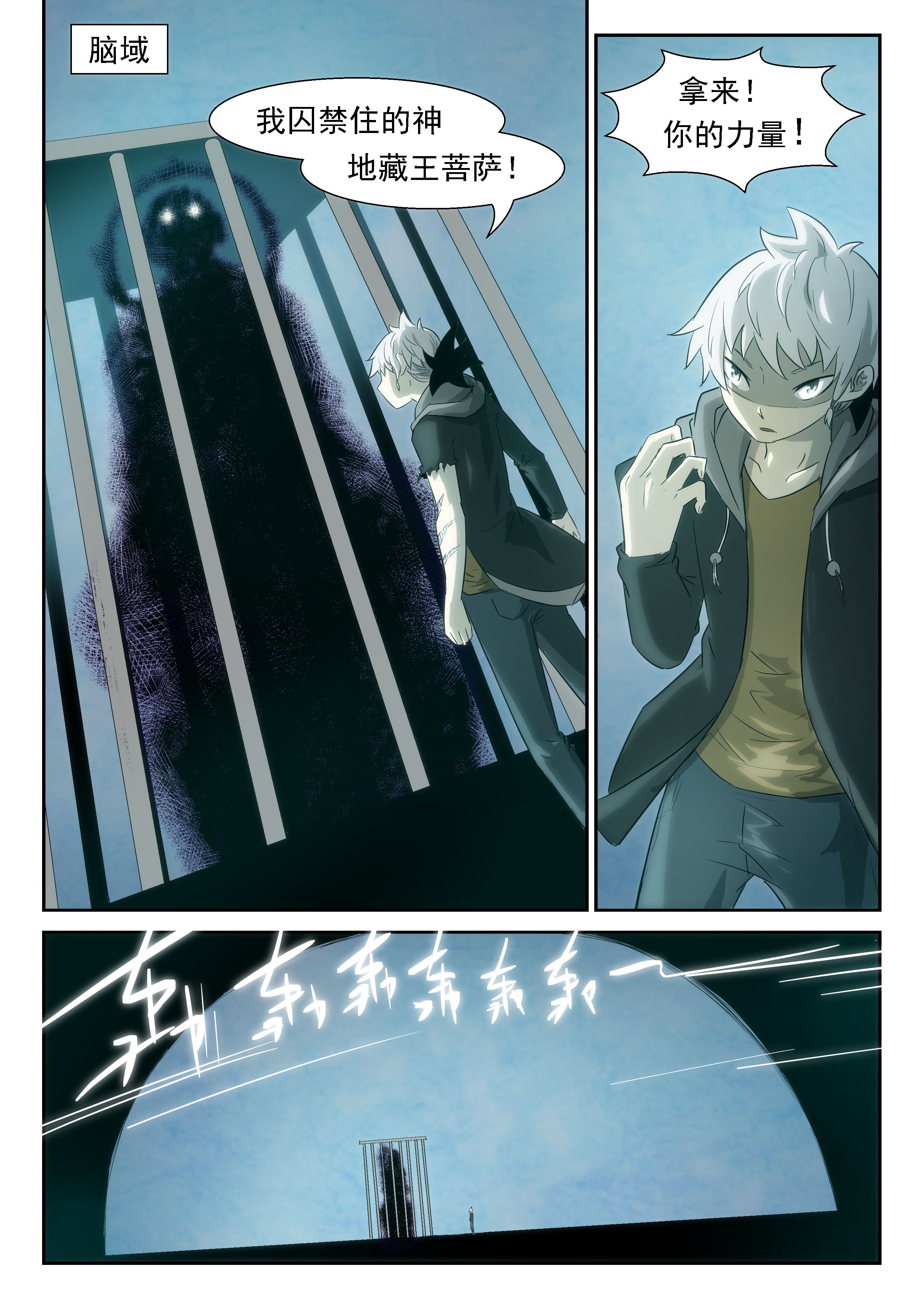 神俑降临318 地藏王菩萨×虾兵