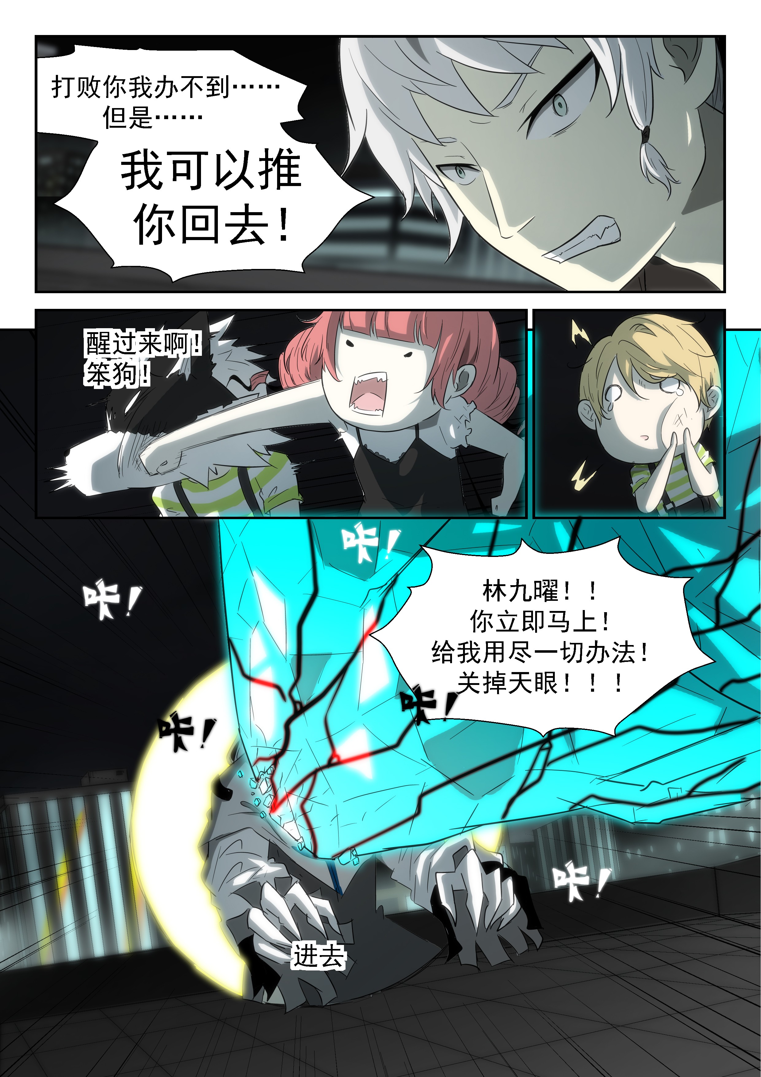 神俑降临318 地藏王菩萨×虾兵