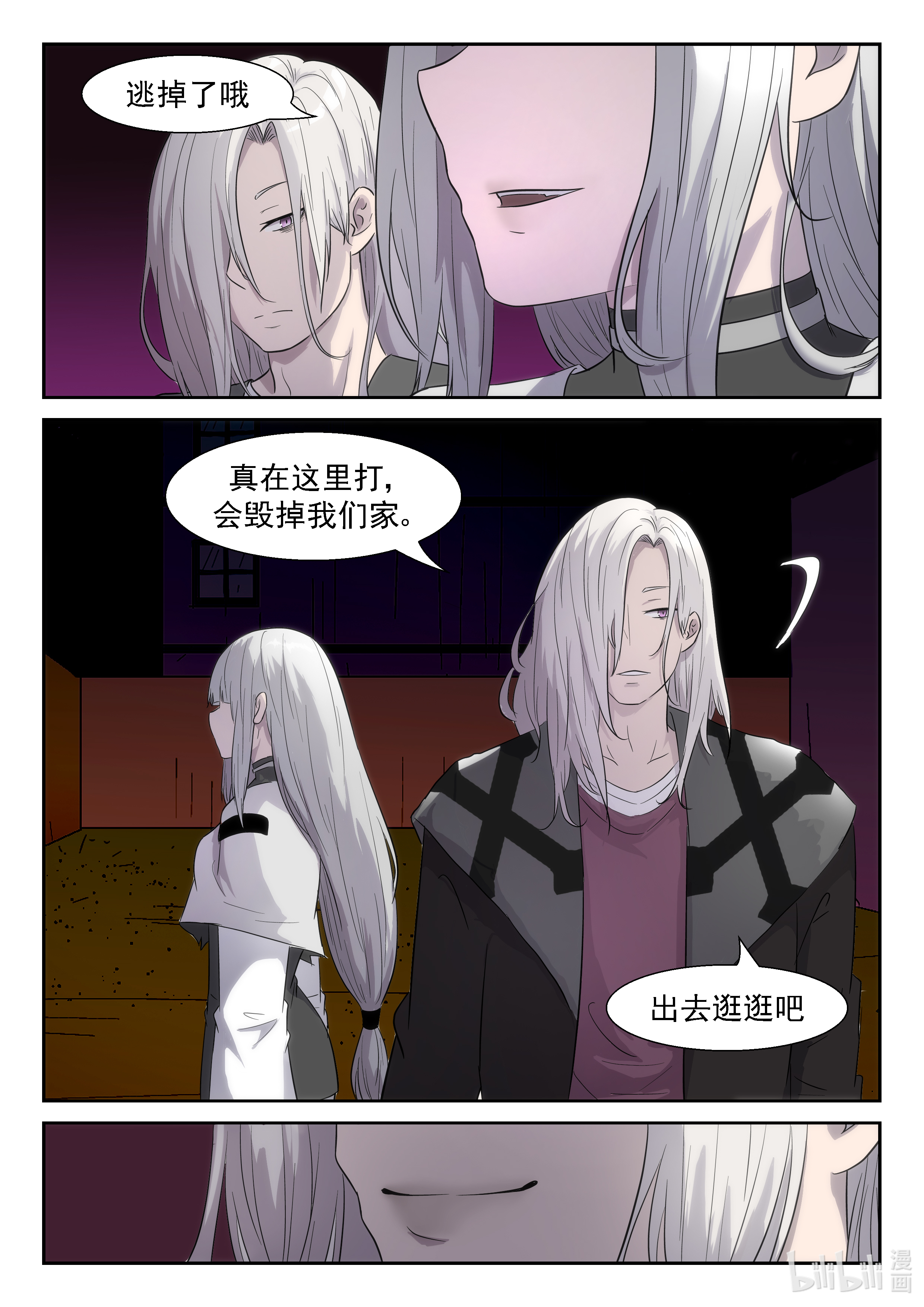 神俑降临321 我是六凡中速度最快的人！