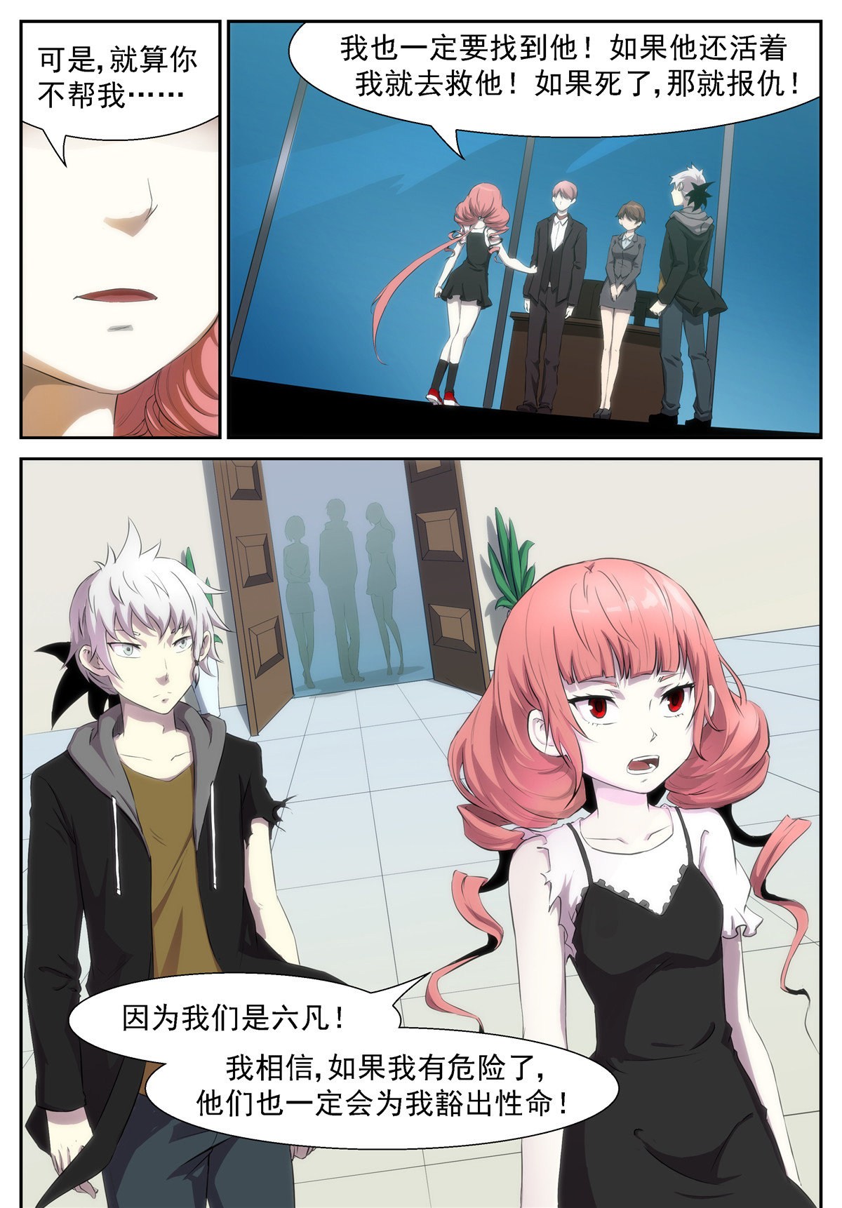 神俑降临322 唤醒狗的方法