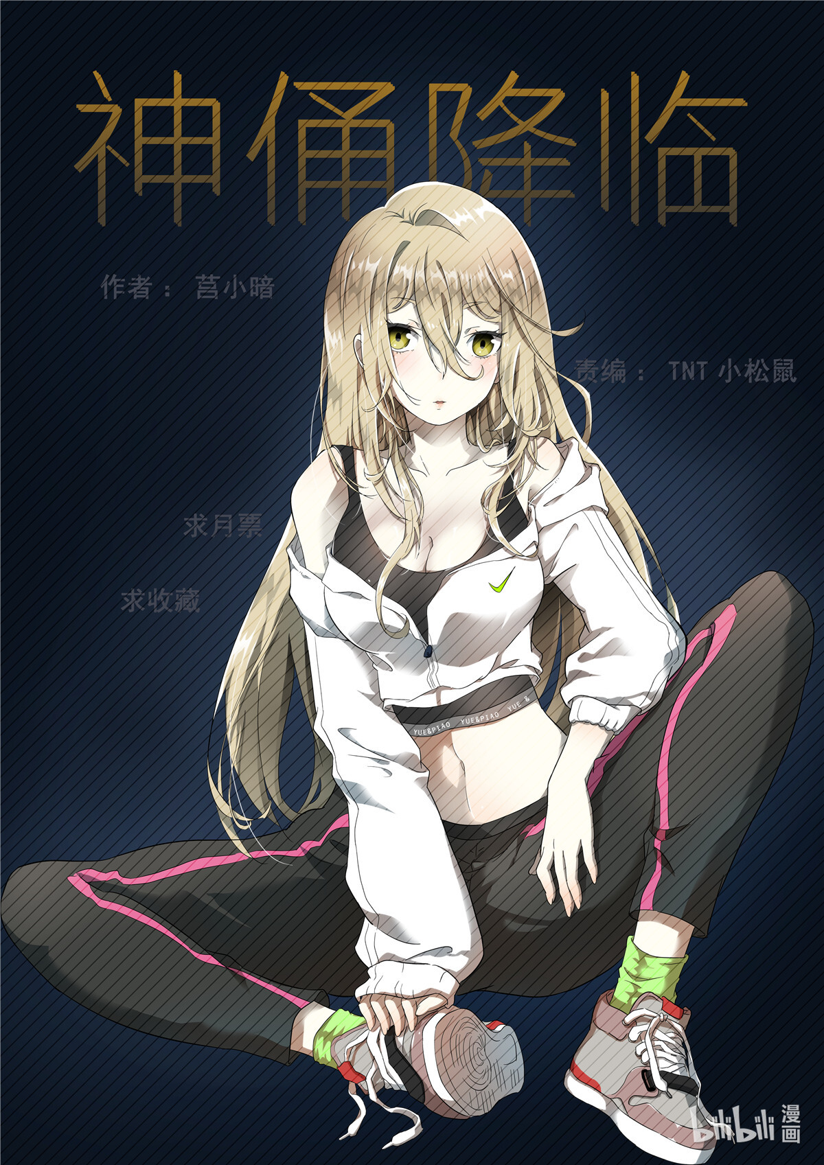 神俑降临322 唤醒狗的方法