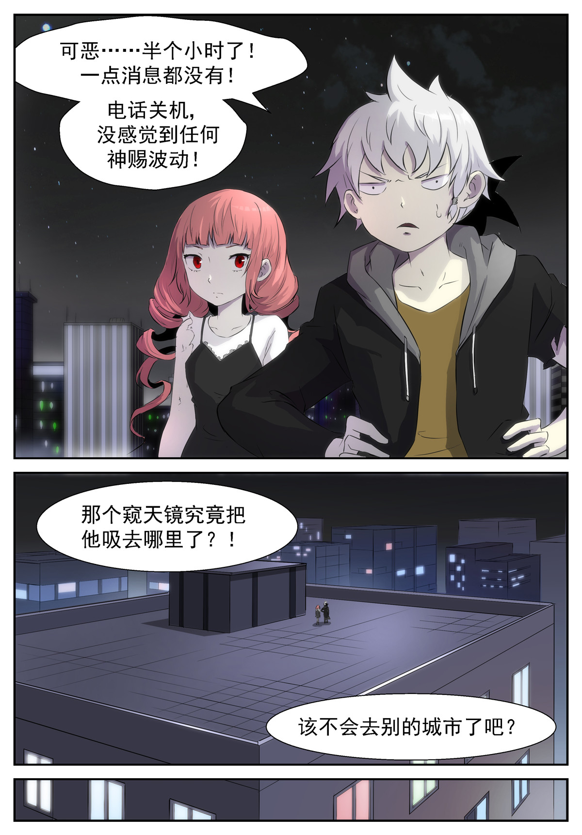 神俑降临322 唤醒狗的方法