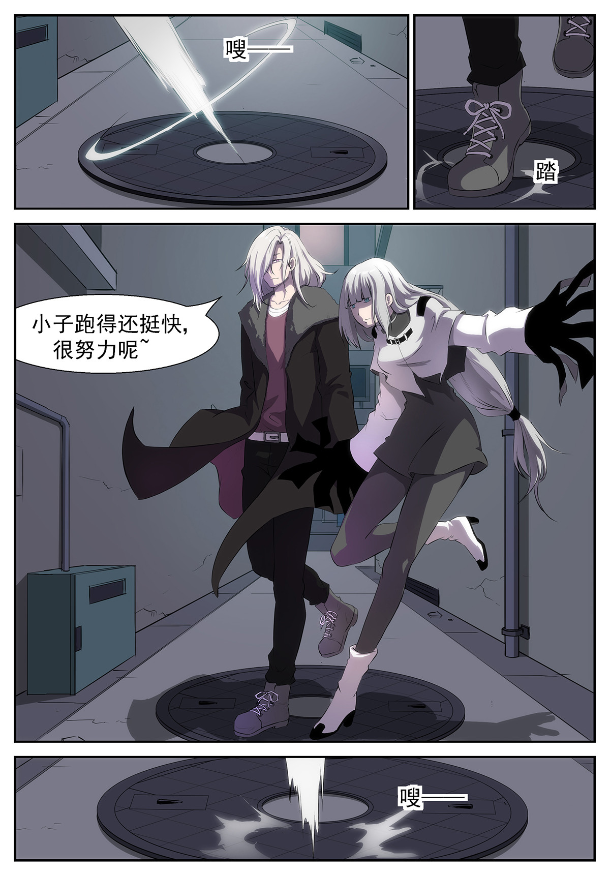神俑降临323 我想我们不用逃了