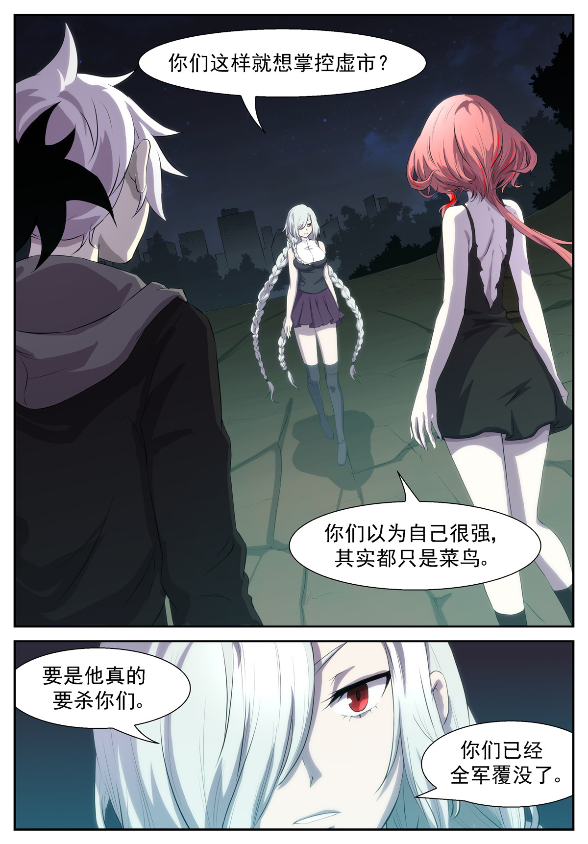 神俑降临331 借你的虾一用~