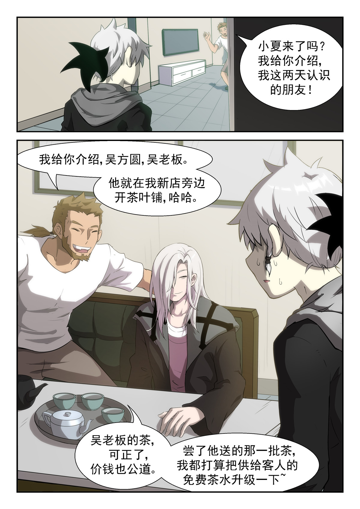 神俑降临333 所有人的倔强