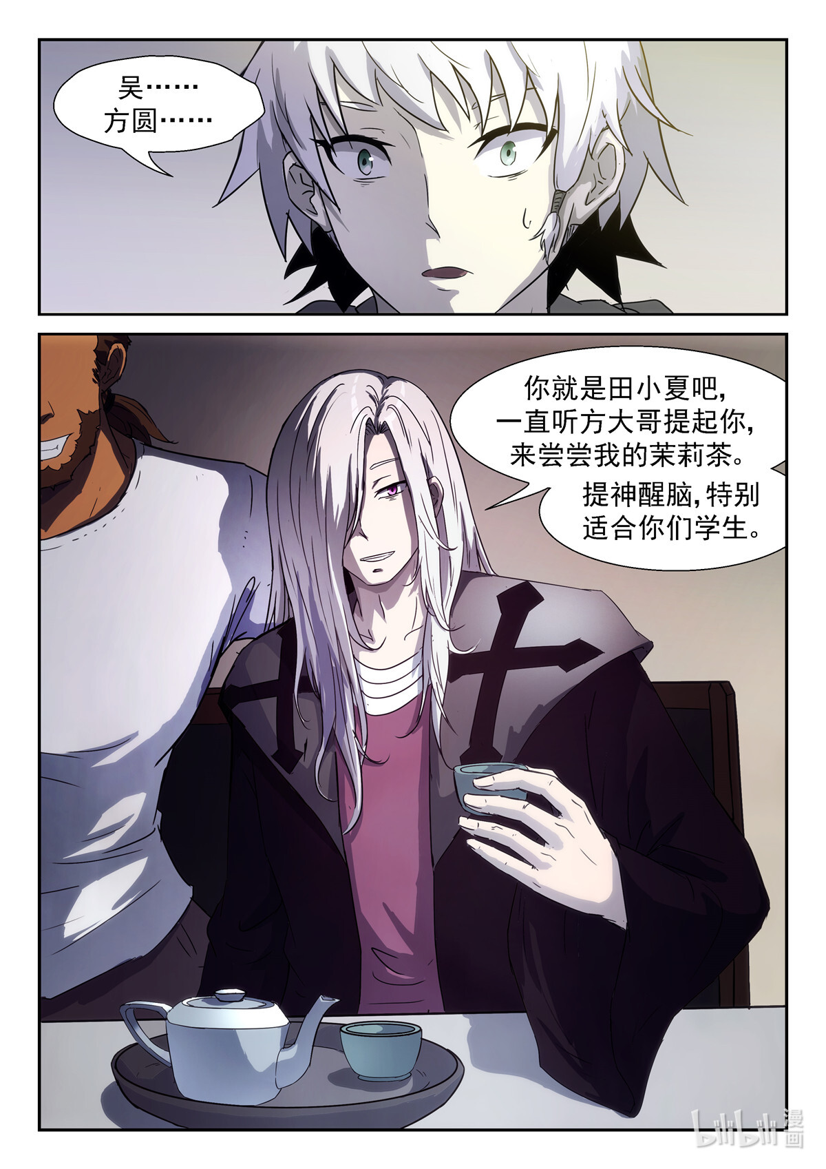 神俑降临333 所有人的倔强