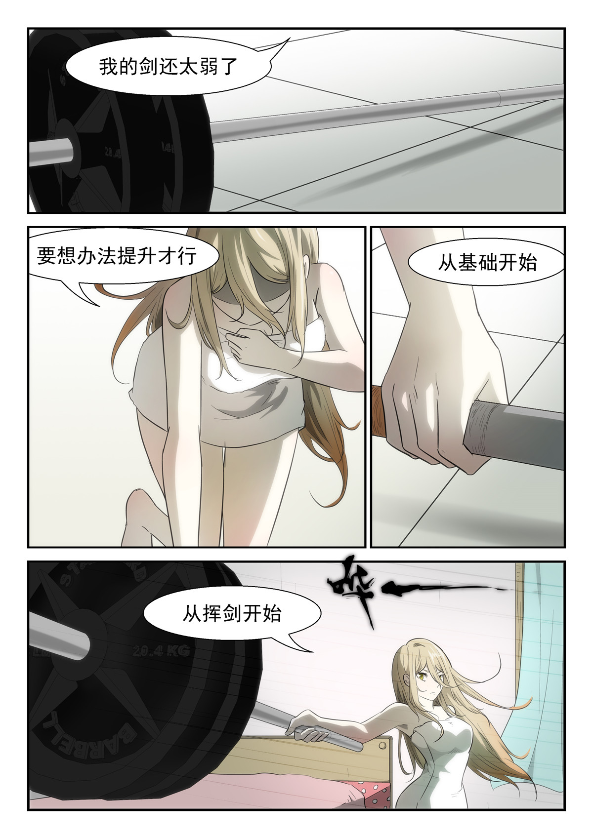 神俑降临333 所有人的倔强