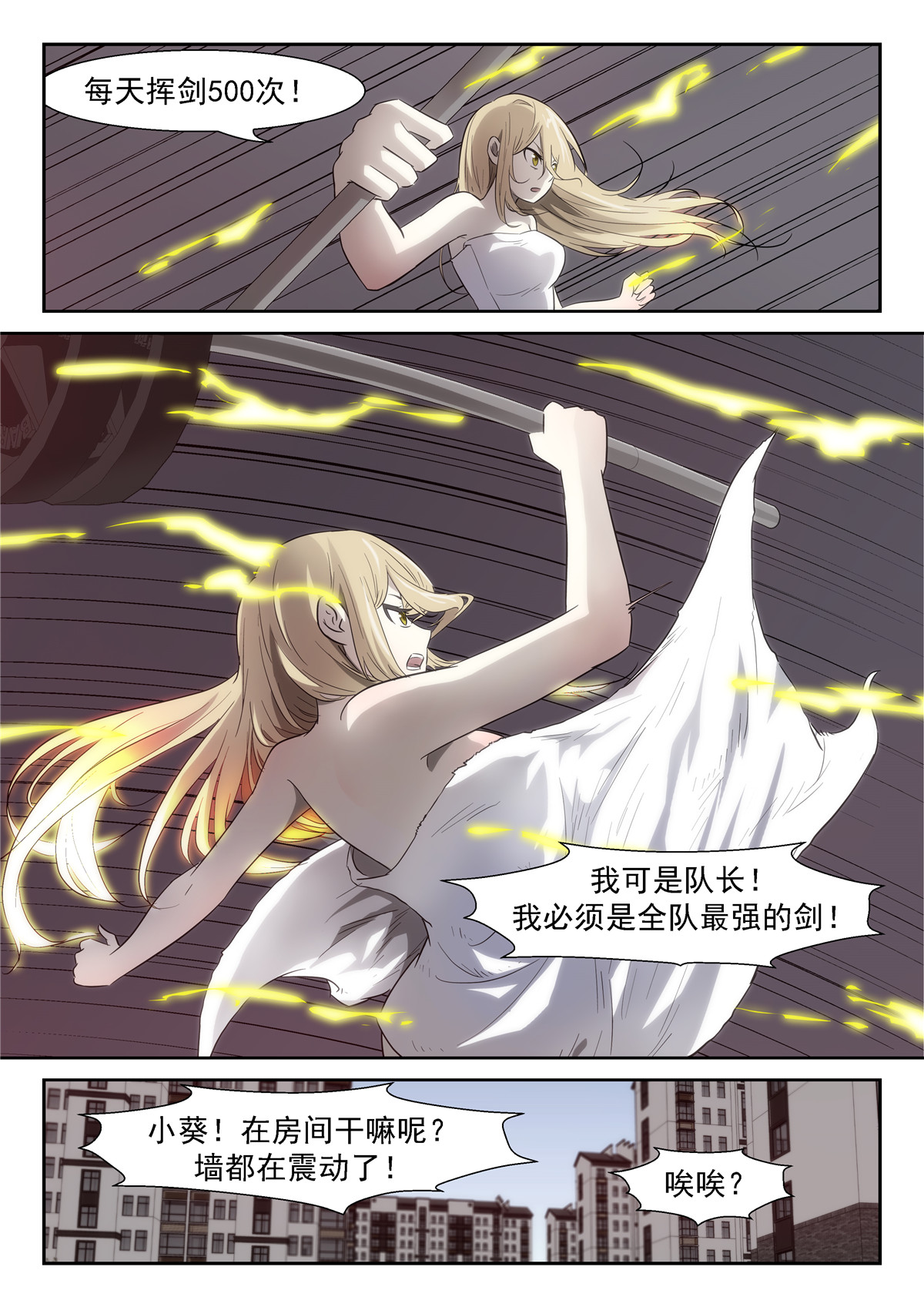 神俑降临333 所有人的倔强