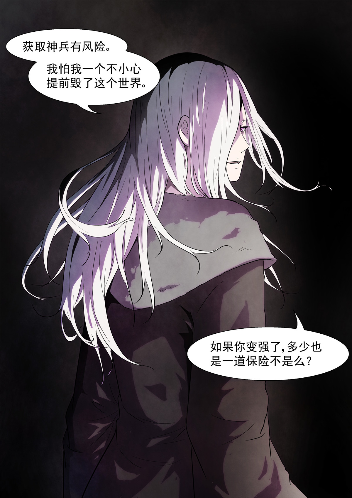神俑降临335 这个世界没有人能打败我