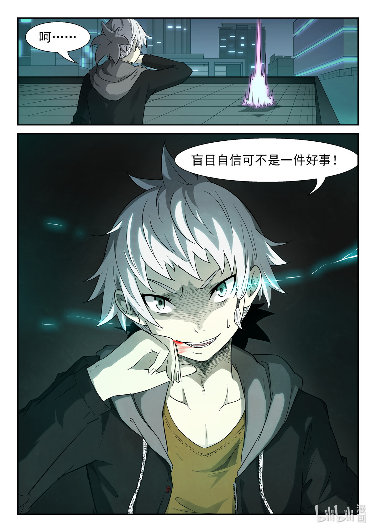 神俑降临335 这个世界没有人能打败我