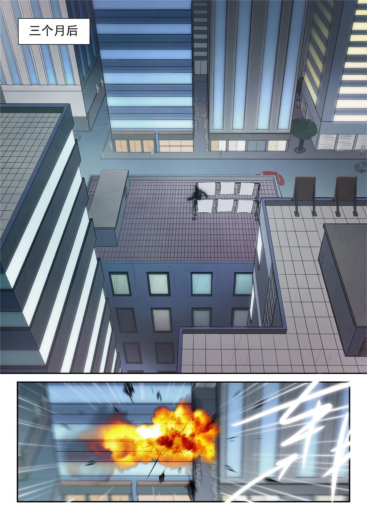 神俑降临336 启动虚市大阵需要仪式感