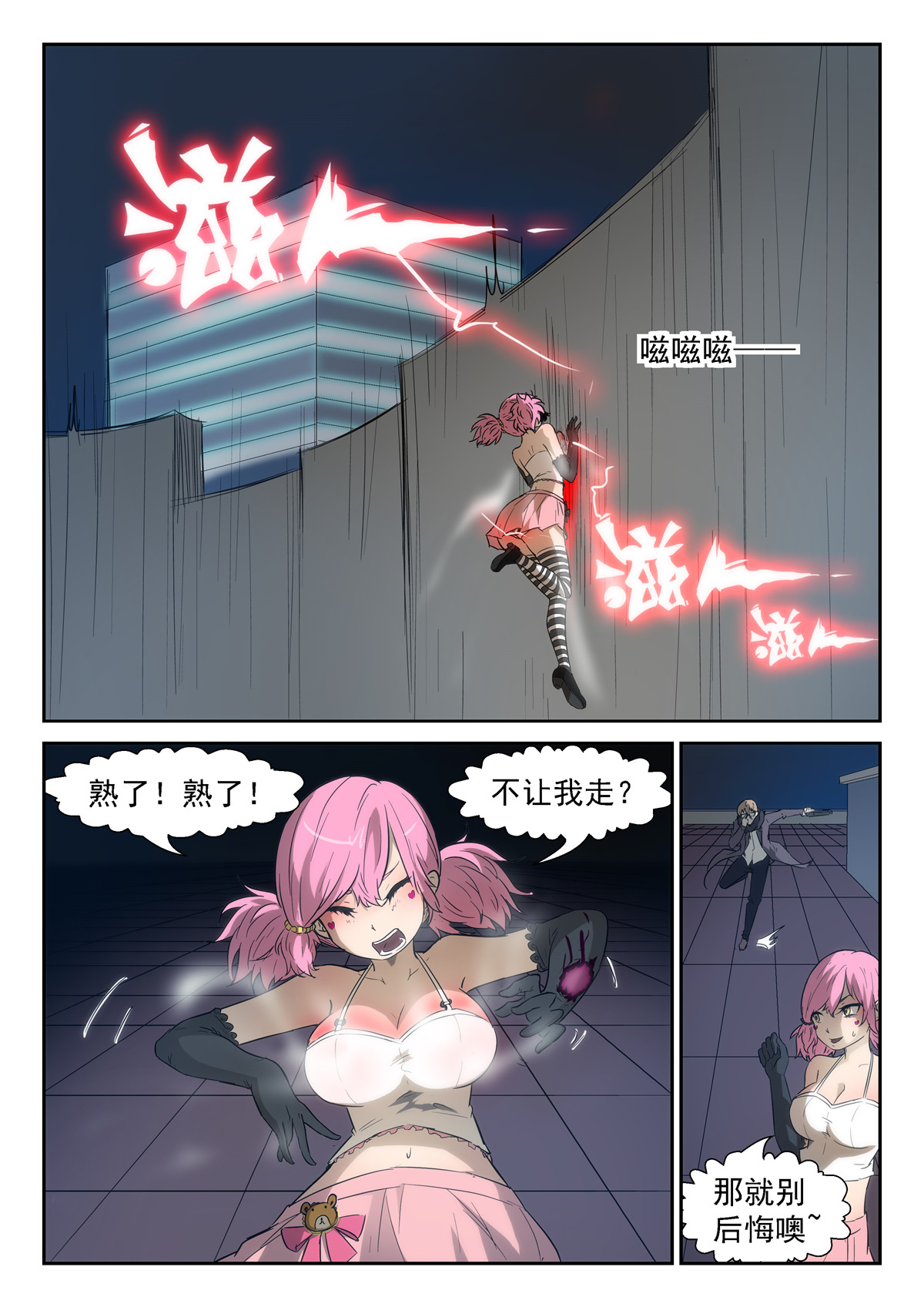 神俑降临336 启动虚市大阵需要仪式感