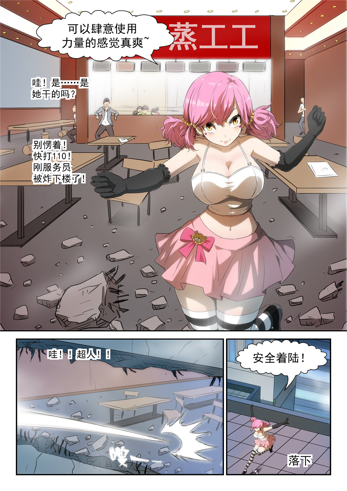 神俑降临336 启动虚市大阵需要仪式感