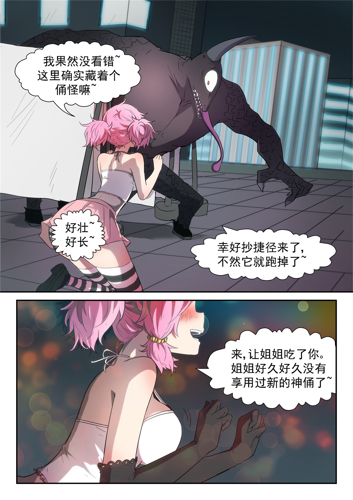 神俑降临336 启动虚市大阵需要仪式感