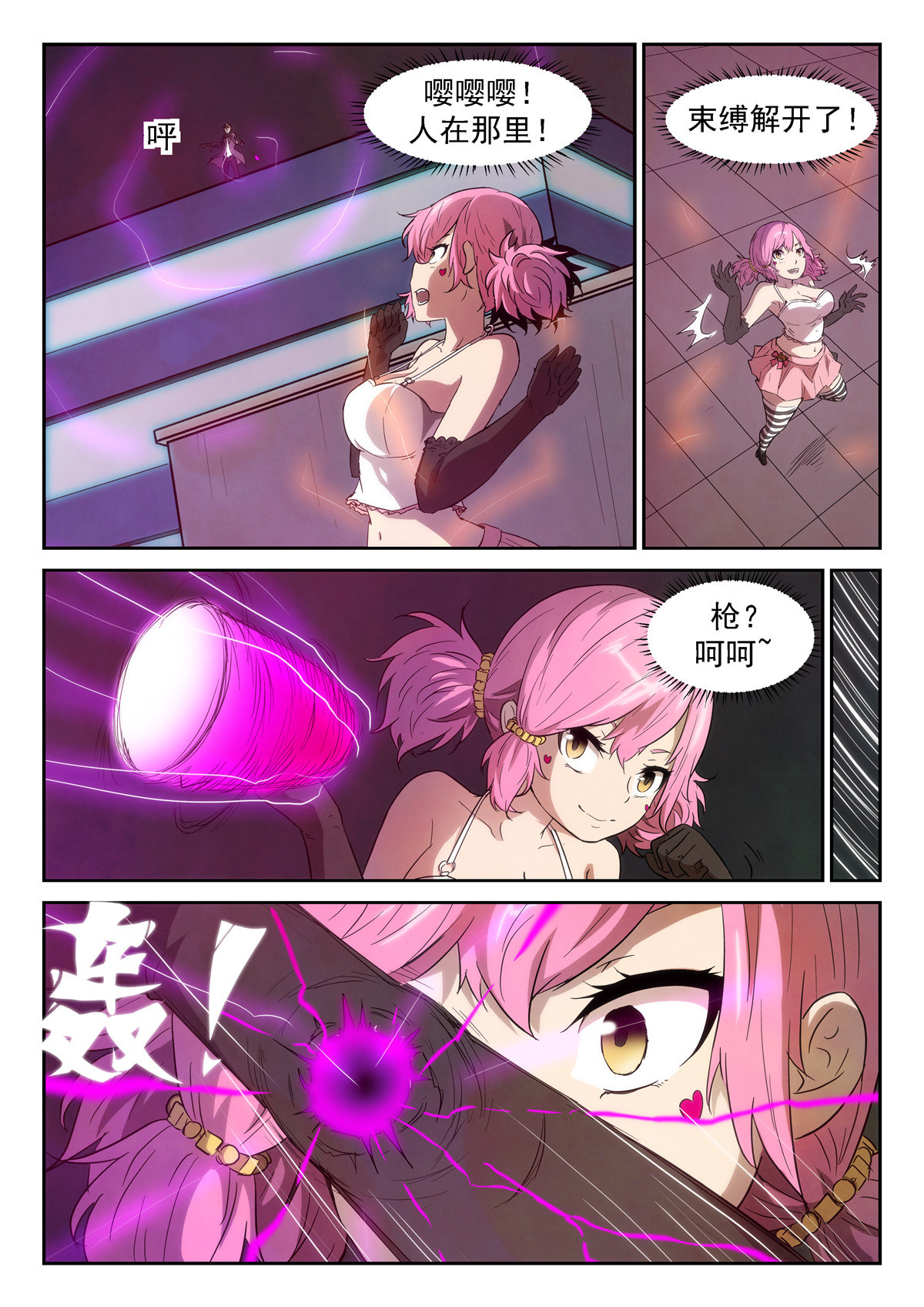 神俑降临336 启动虚市大阵需要仪式感