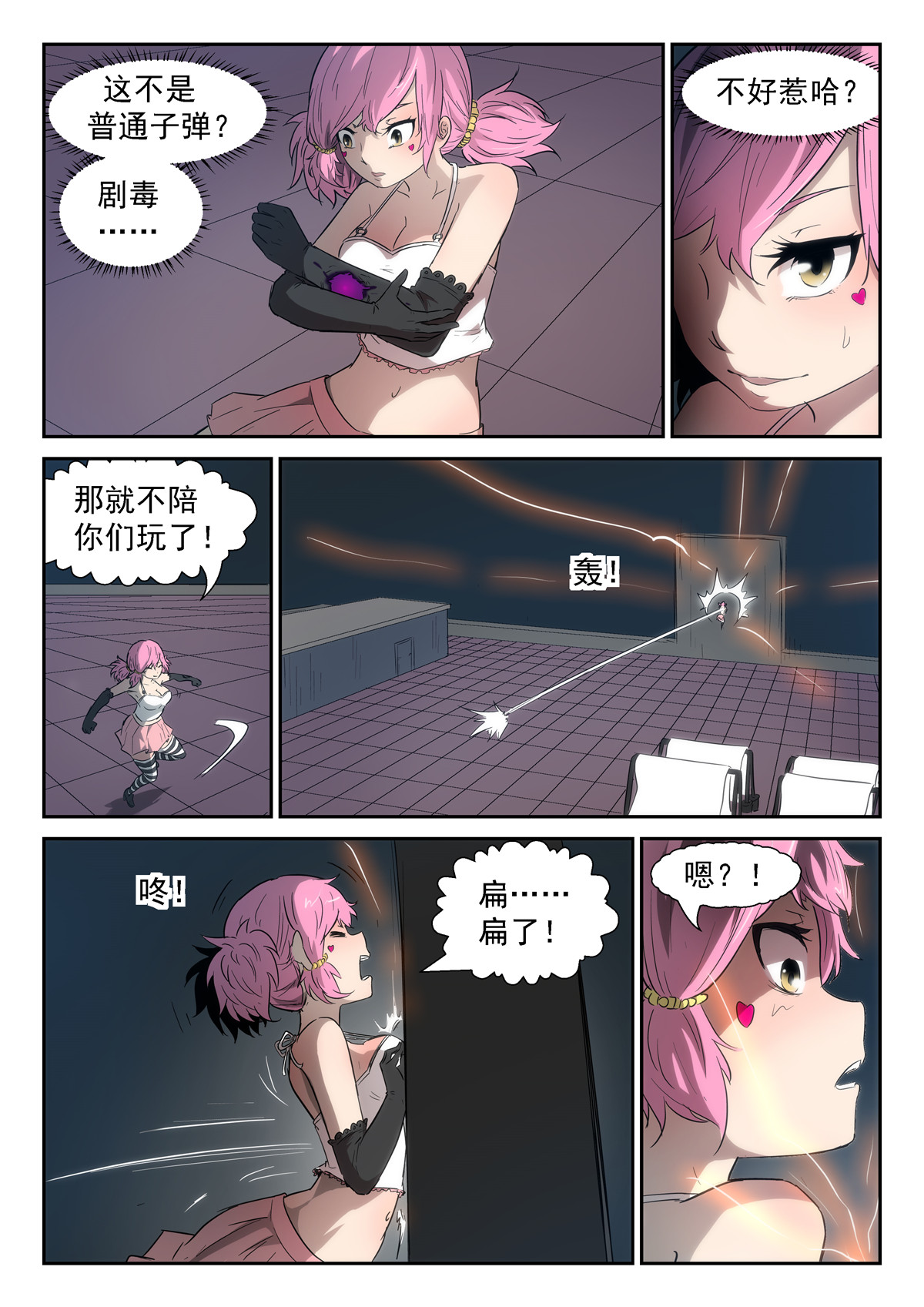 神俑降临336 启动虚市大阵需要仪式感