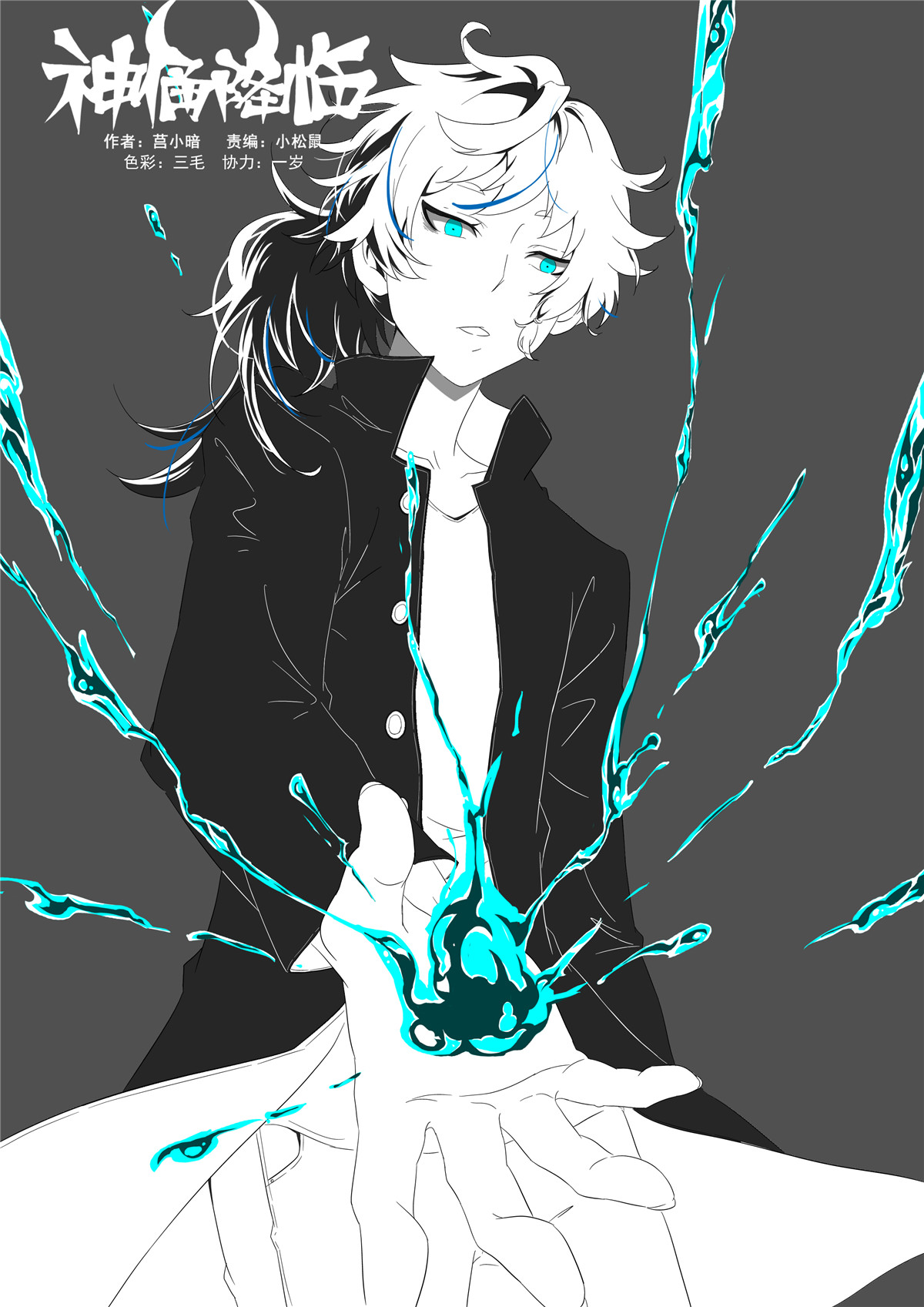 神俑降临353 我能给你们男人想要的一切~