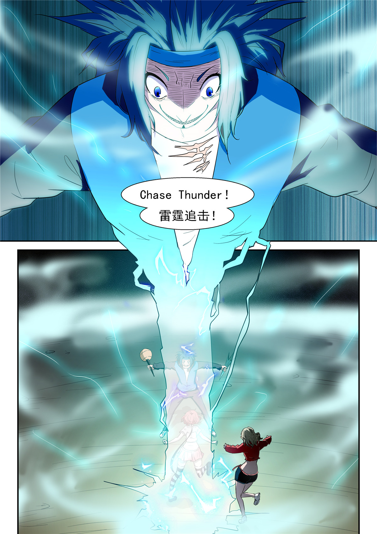 神俑降临353 我能给你们男人想要的一切~