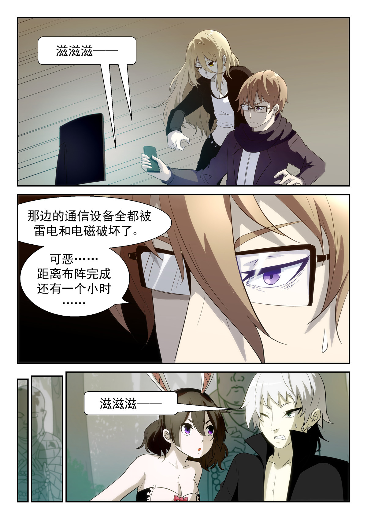 神俑降临353 我能给你们男人想要的一切~