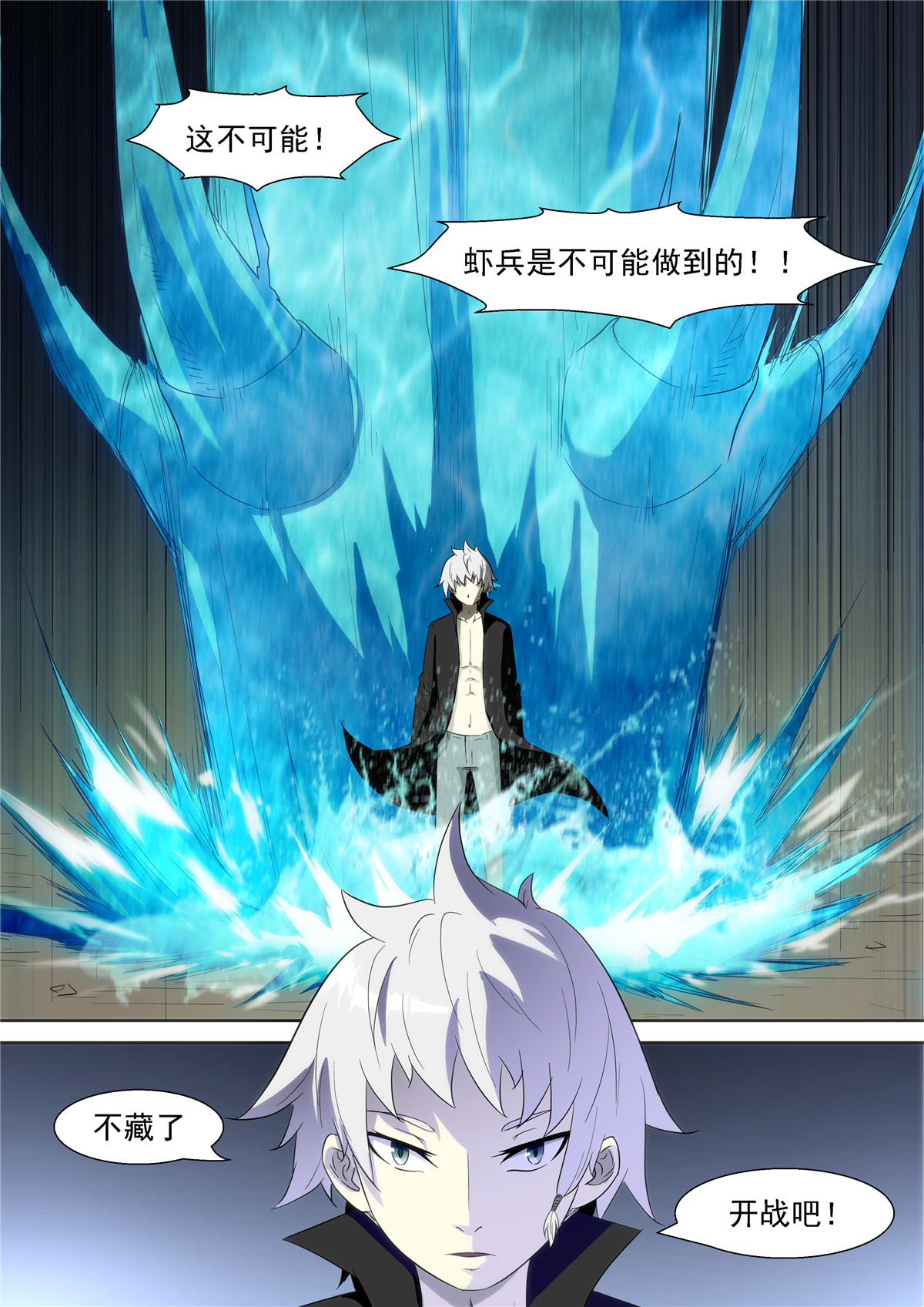 神俑降临353 我能给你们男人想要的一切~