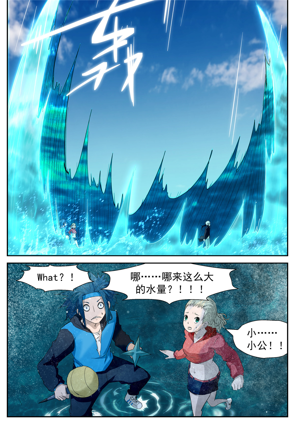 神俑降临355 说好的十倍奉还