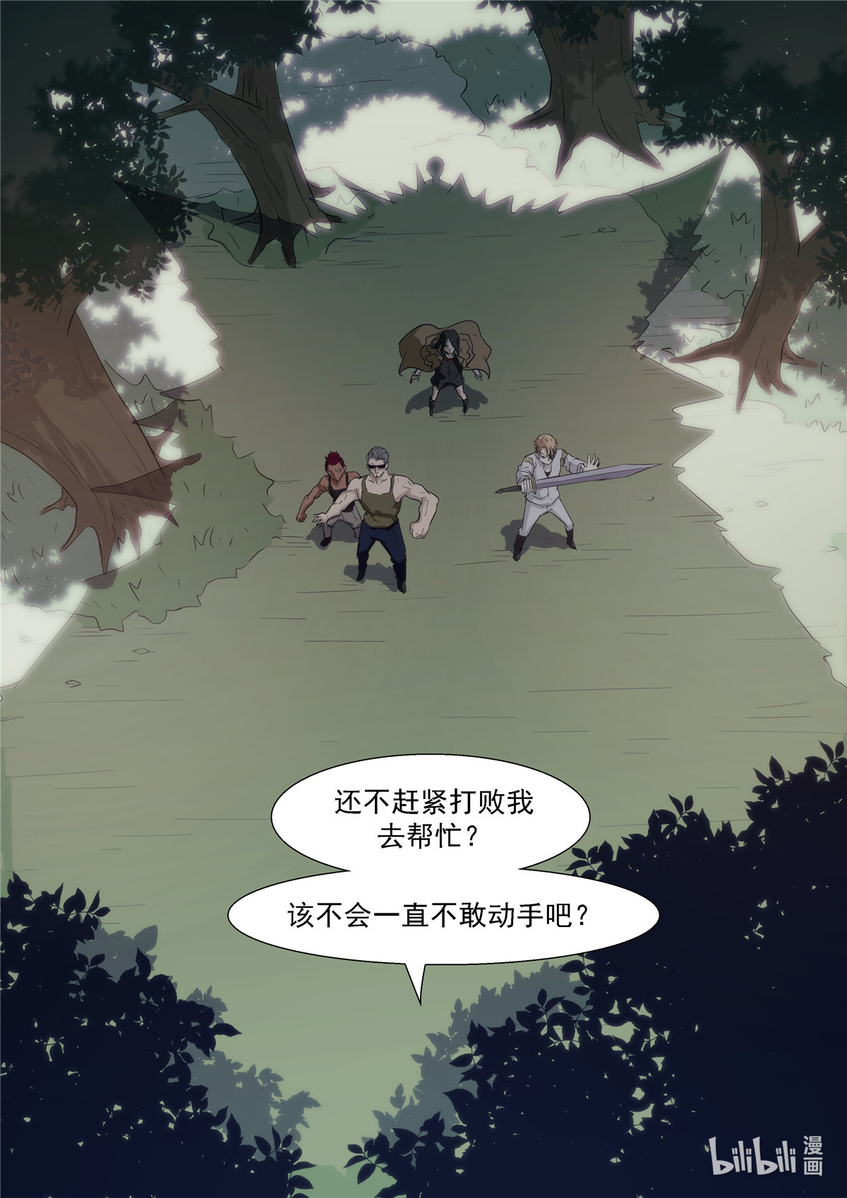 神俑降临356 牛魔的右手
