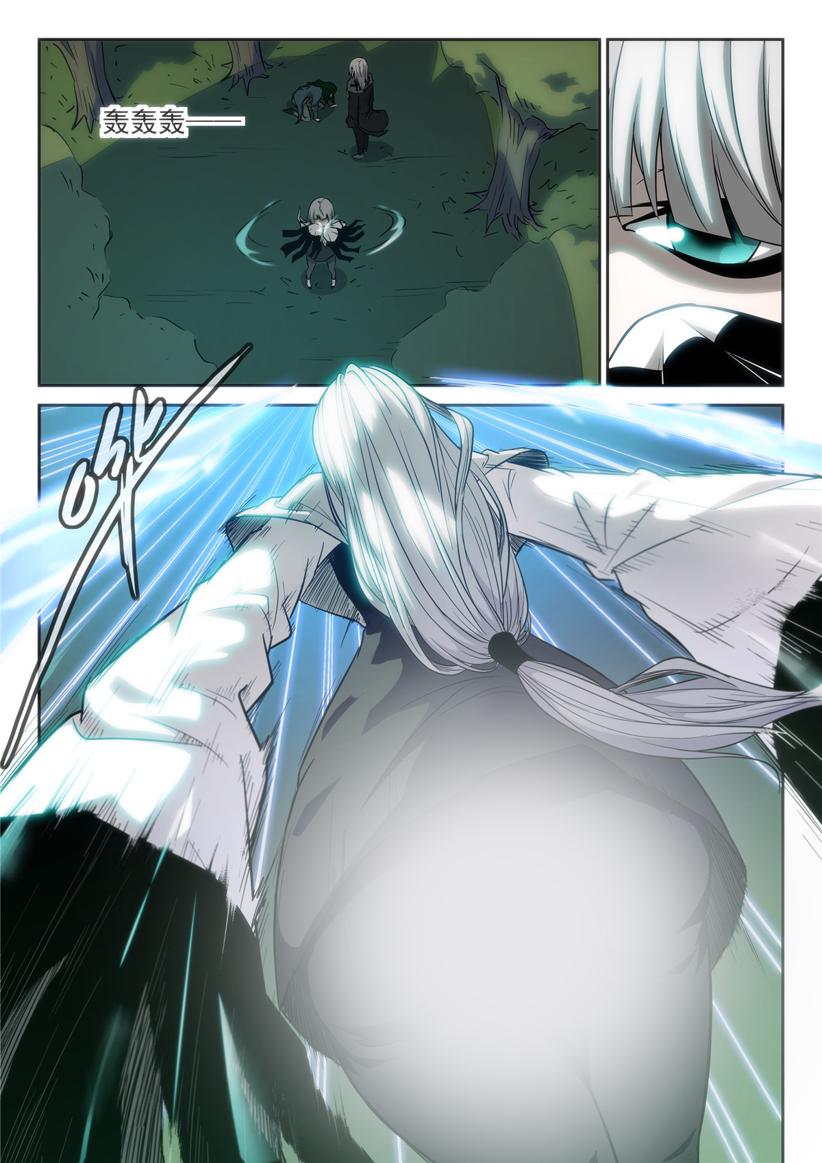 神俑降临368 牛魔的——右手