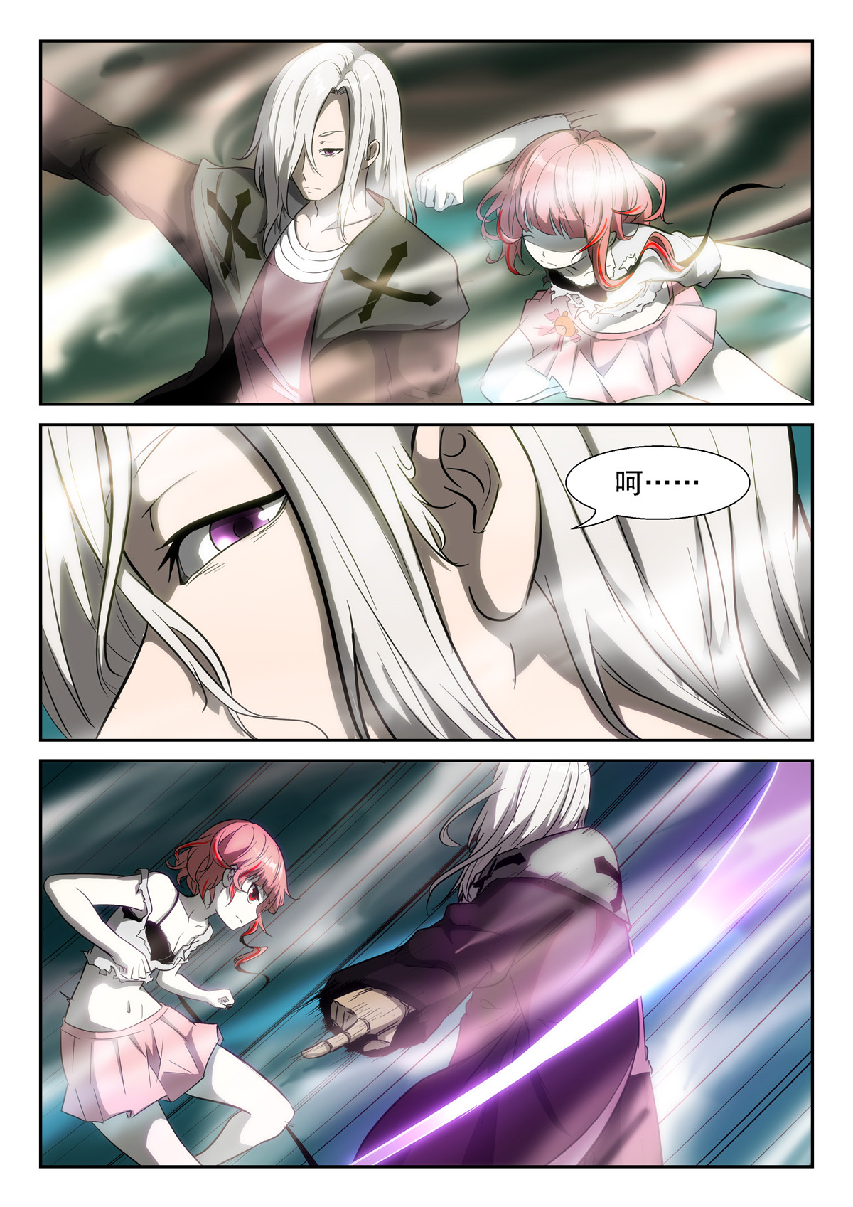 神俑降临368 牛魔的——右手
