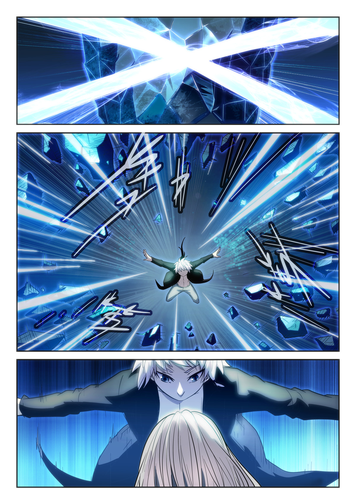 神俑降临368 牛魔的——右手