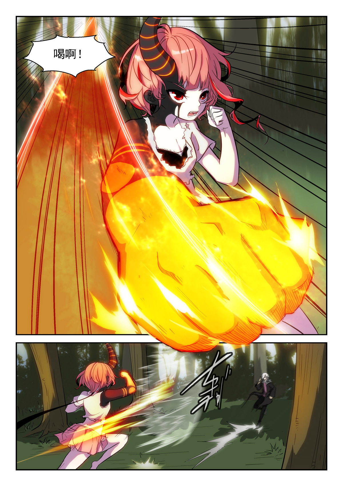 神俑降临369 队长！切他！
