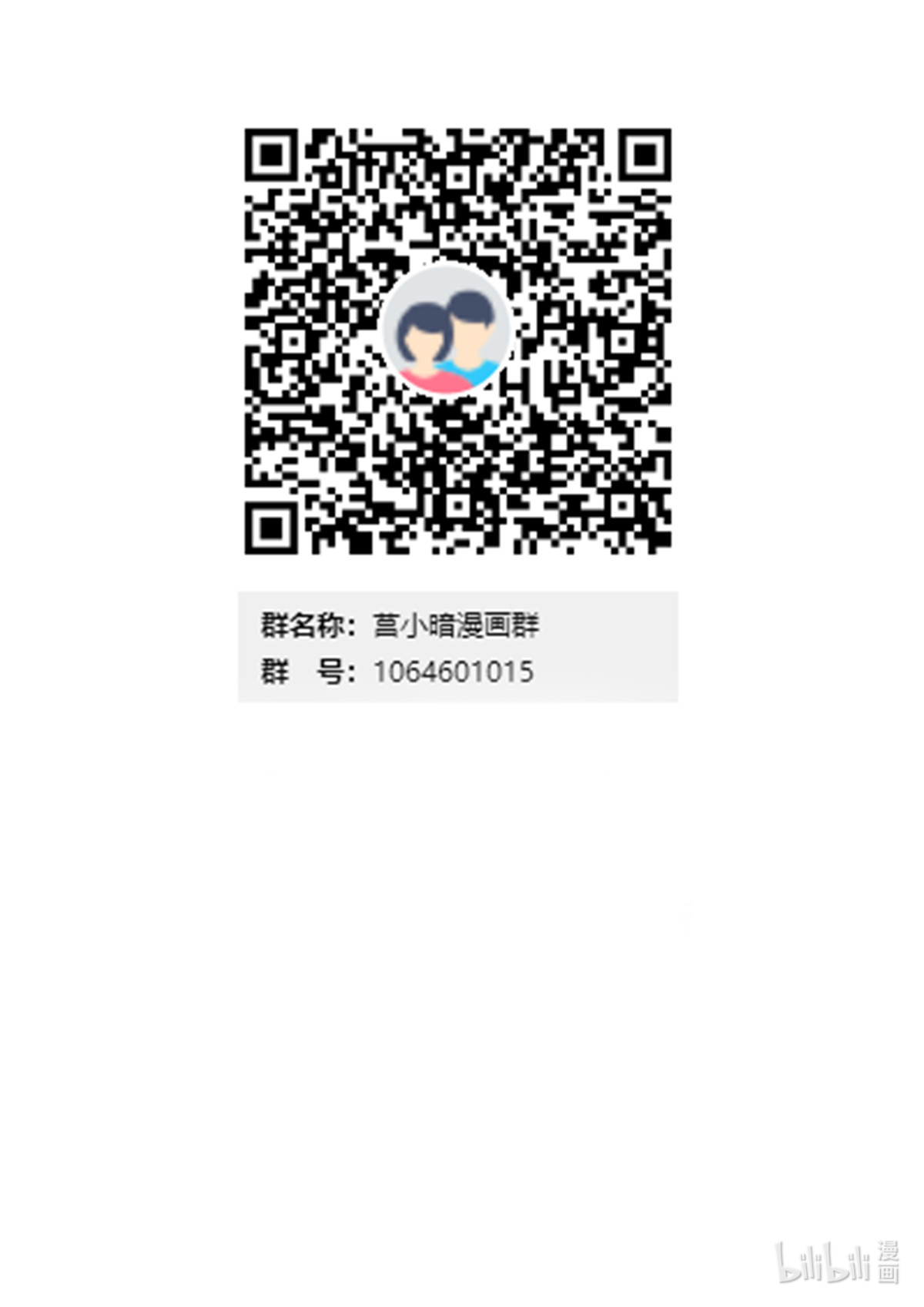 神俑降临372 毁灭虚市的钥匙