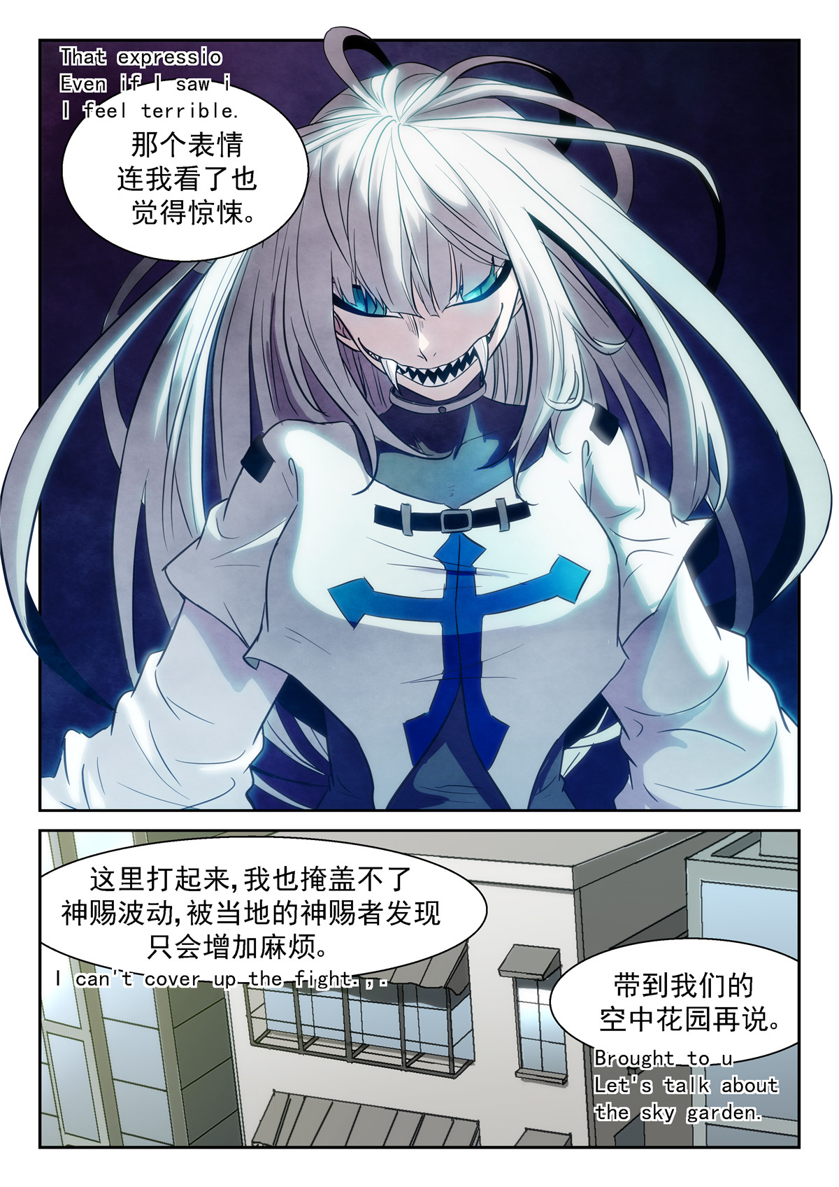 神俑降临374 释放白虎