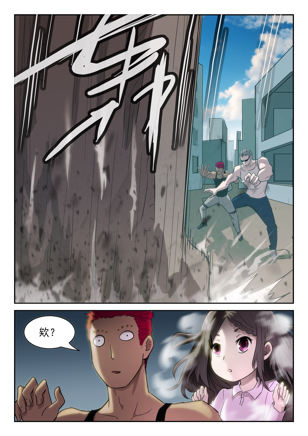 神俑降临381 田小夏差点被打死了