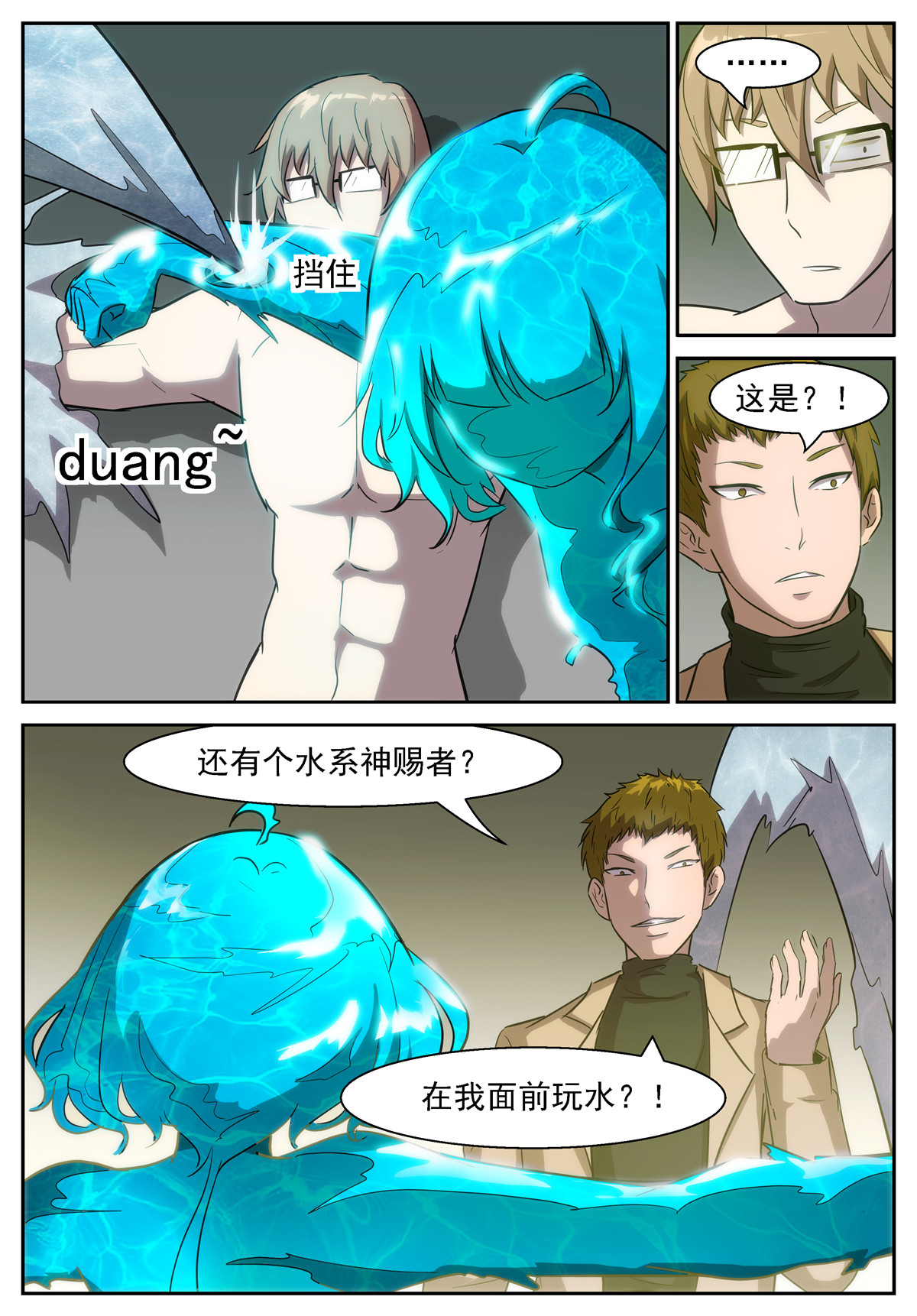 神俑降临382 借用虚市大阵