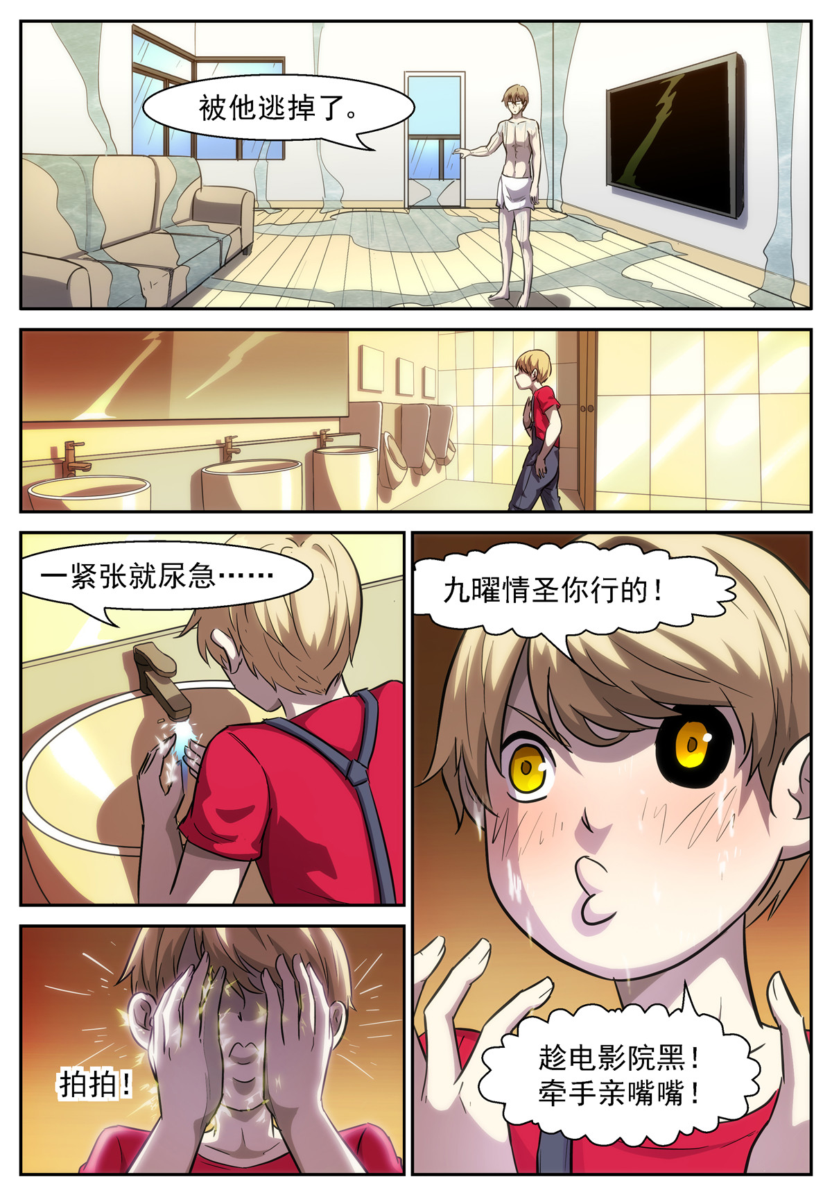 神俑降临382 借用虚市大阵