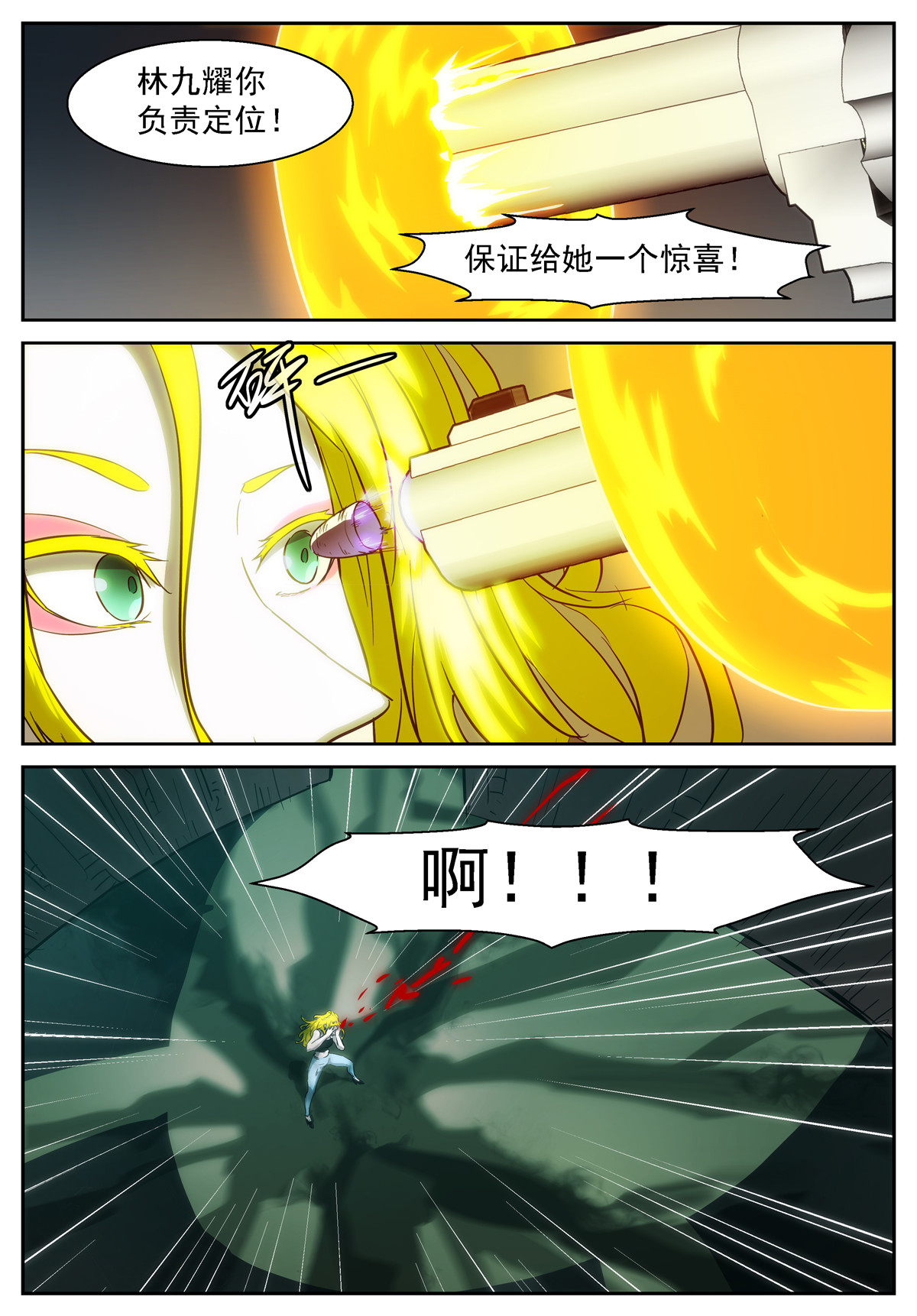 神俑降临389 我要释放路西法！