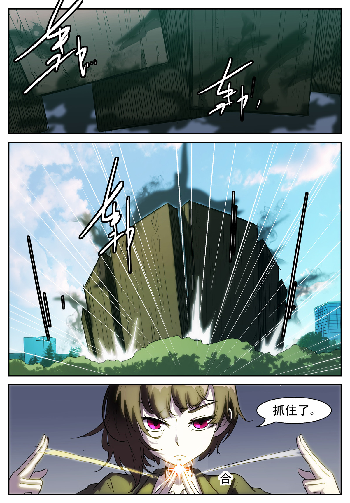 神俑降临389 我要释放路西法！