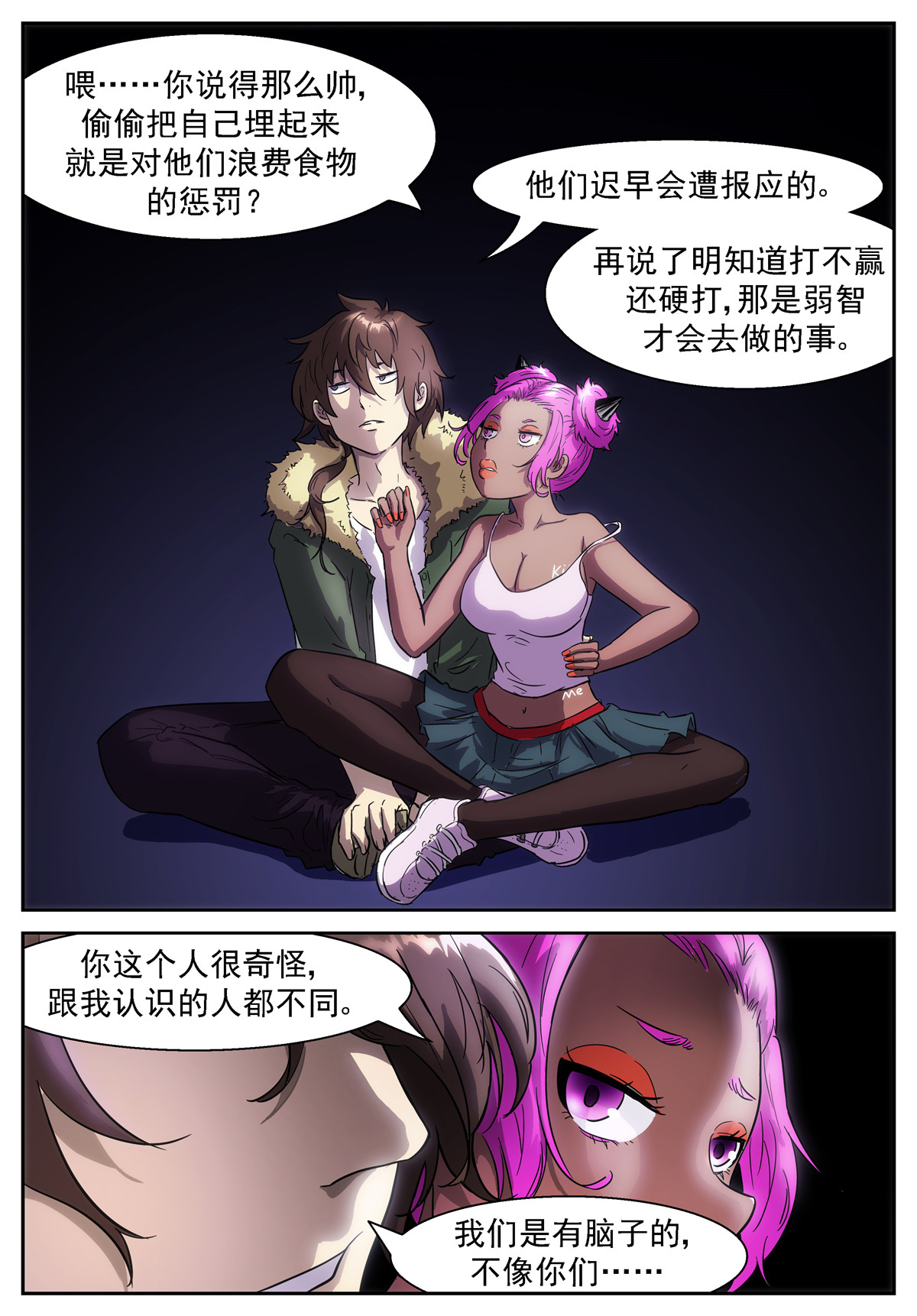 神俑降临393 撒旦