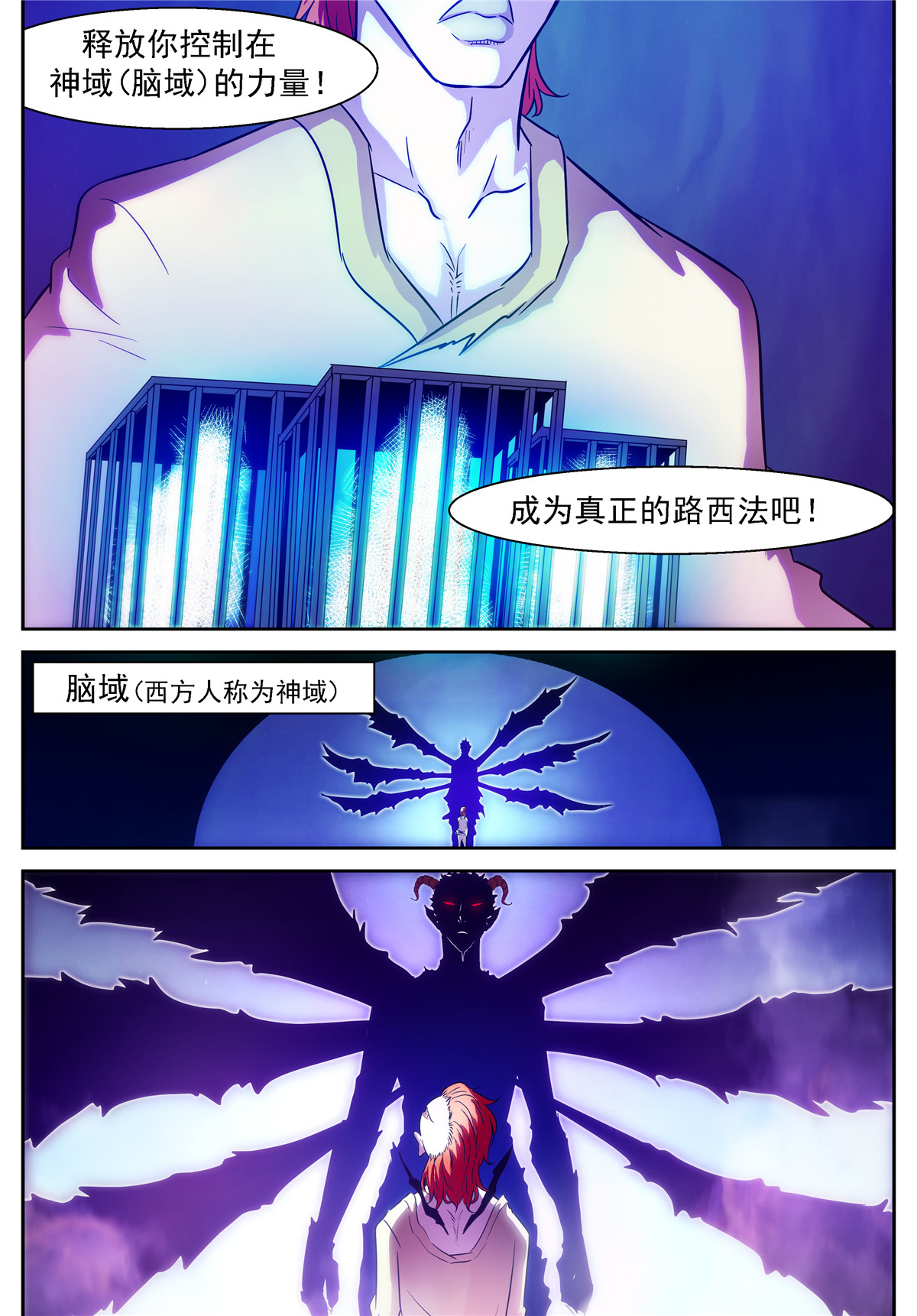 神俑降临400 地虎·超进化！