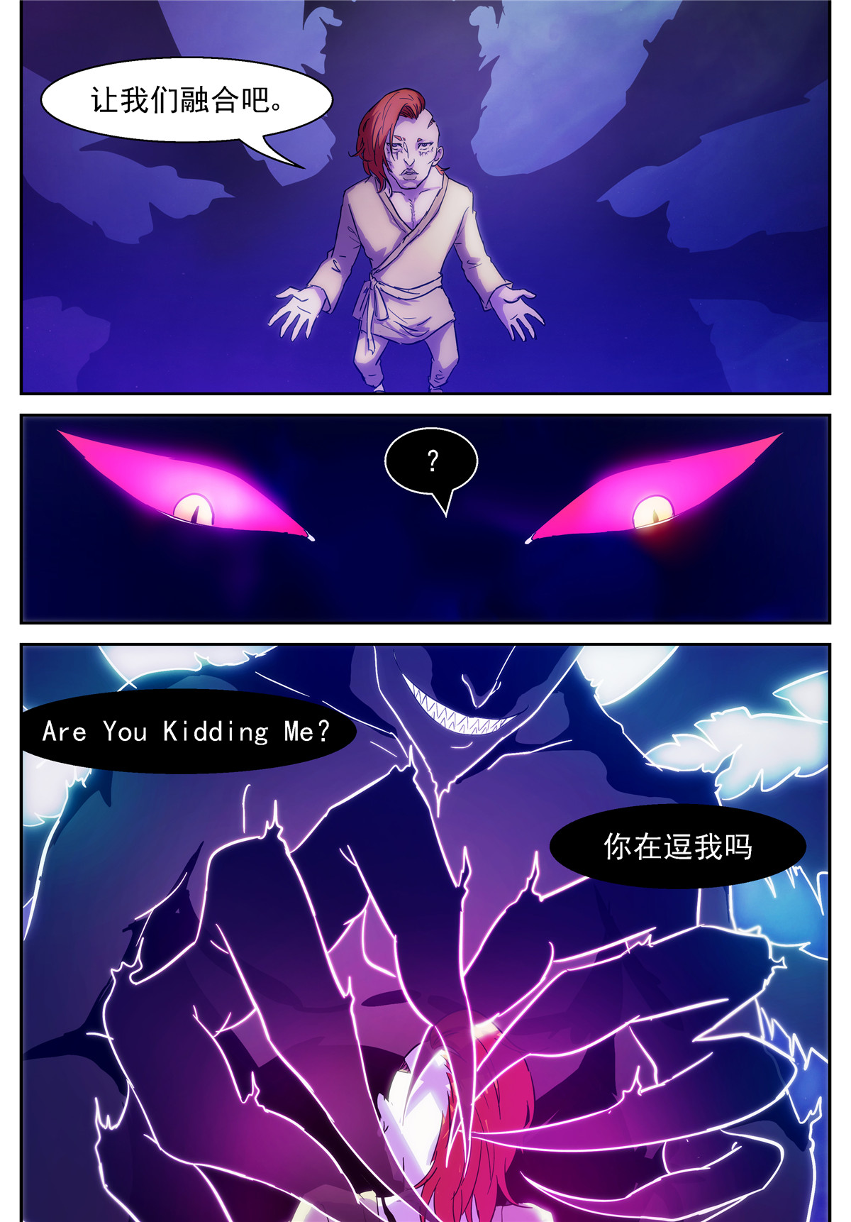 神俑降临400 地虎·超进化！