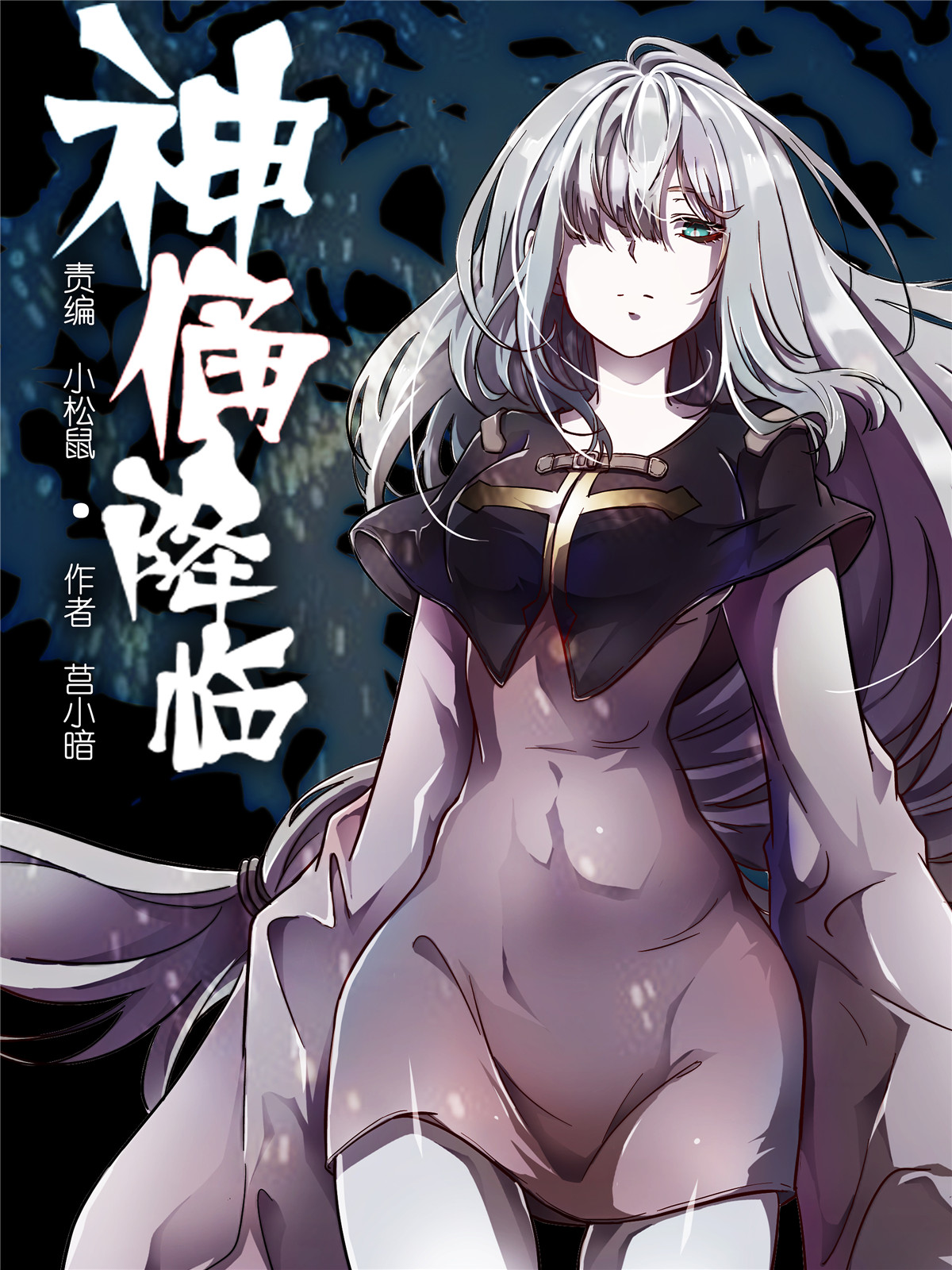 神俑降临401 再来！
