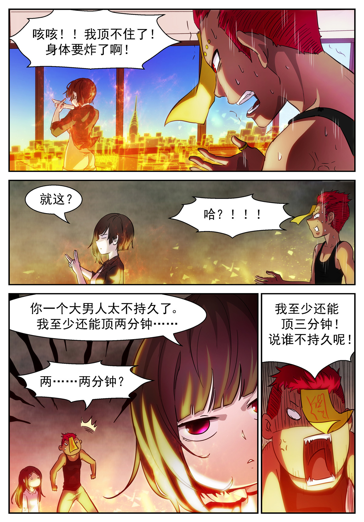 神俑降临401 再来！