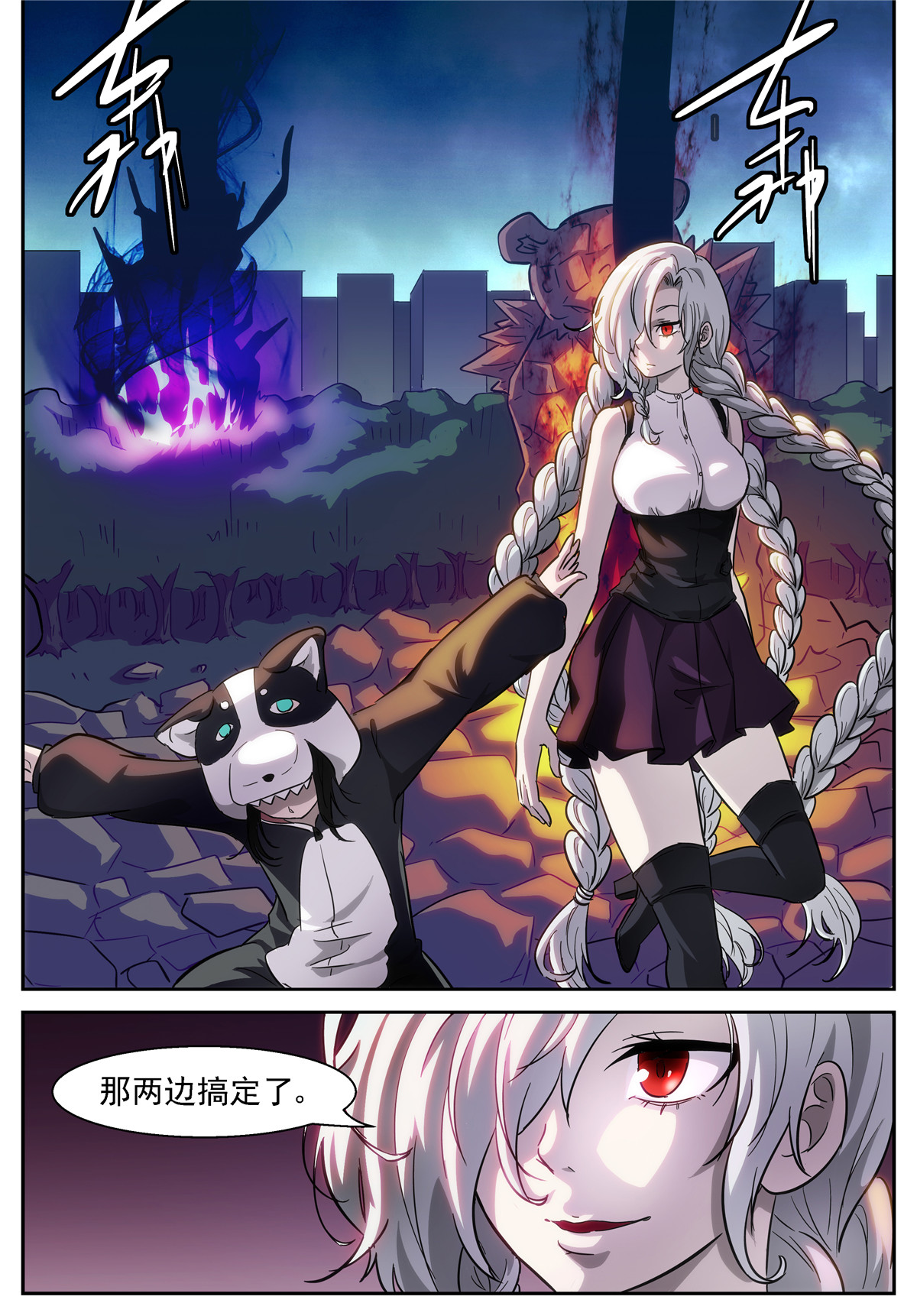 神俑降临403 必定会实现的未来